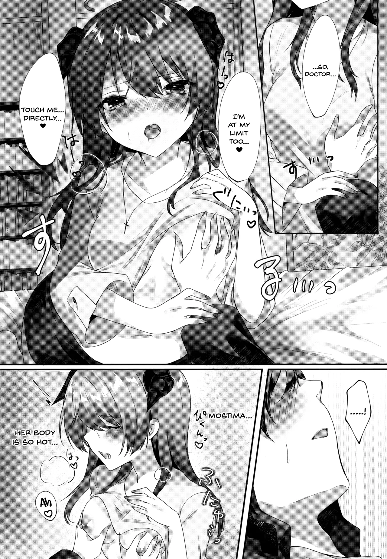 หน้า 14