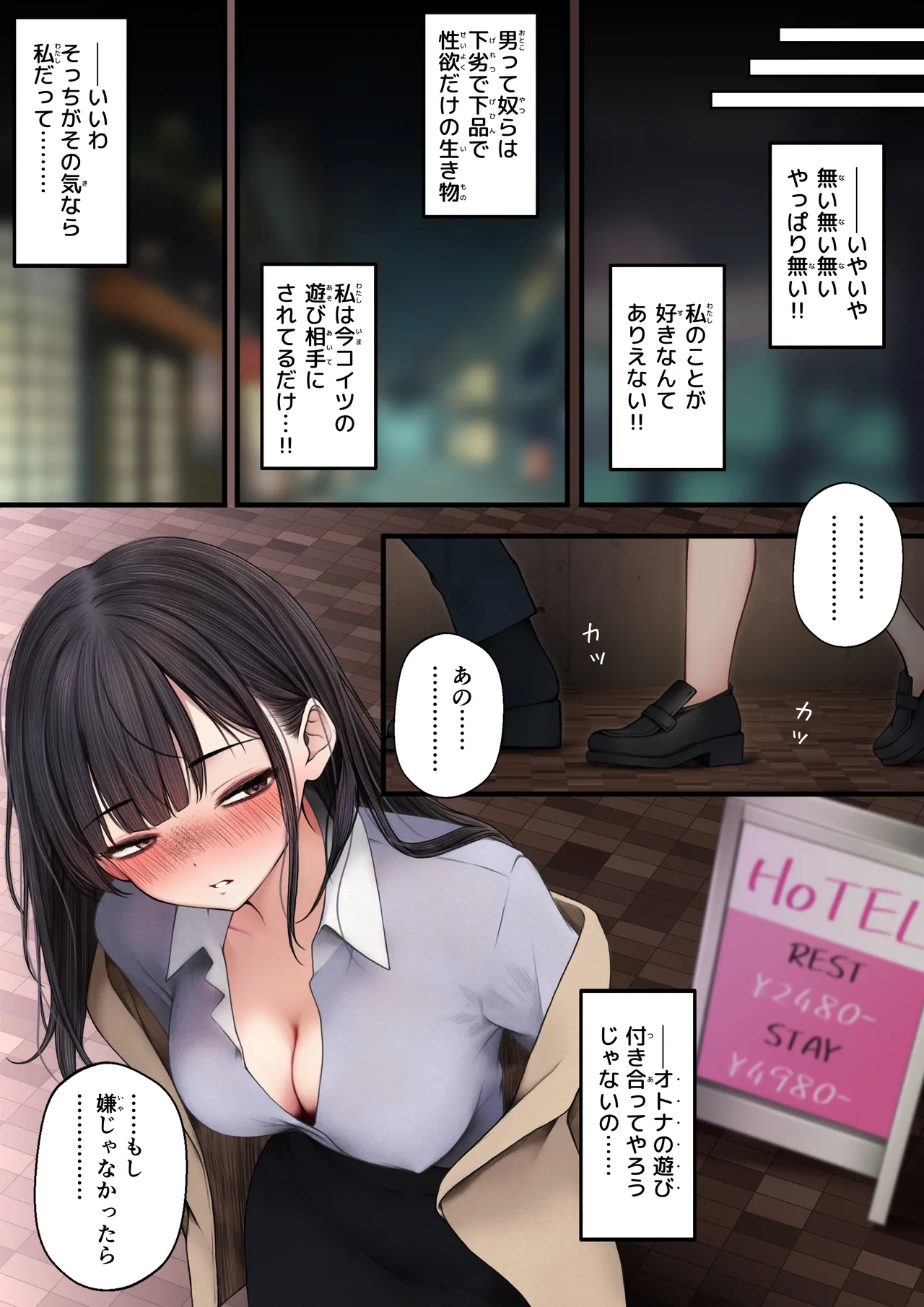 หน้า 12