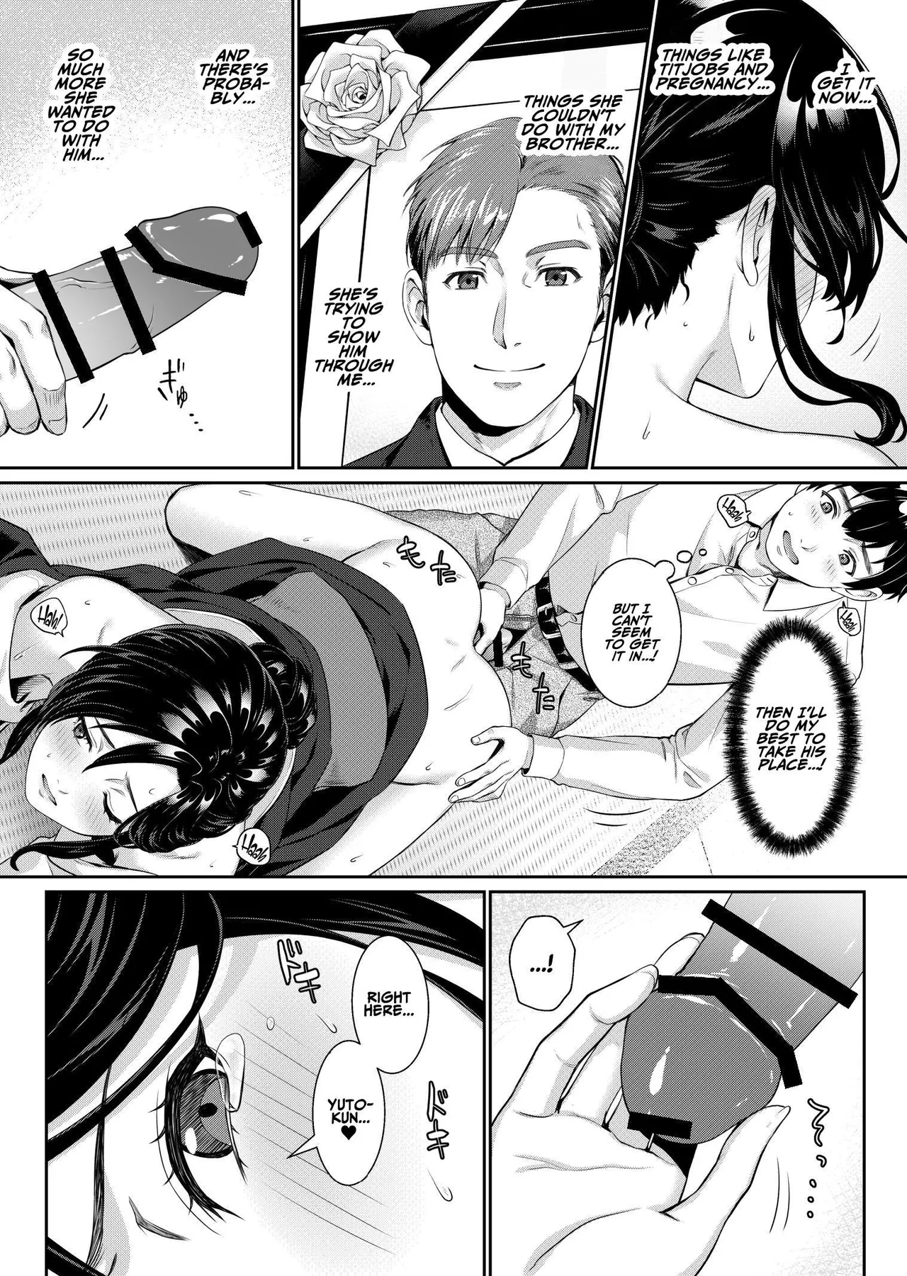 หน้า 15
