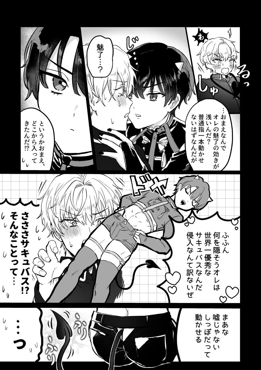หน้า 6