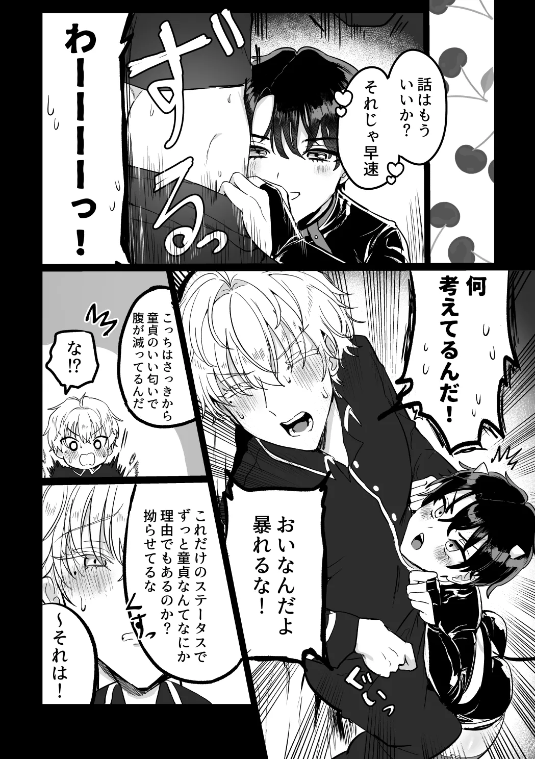 หน้า 7