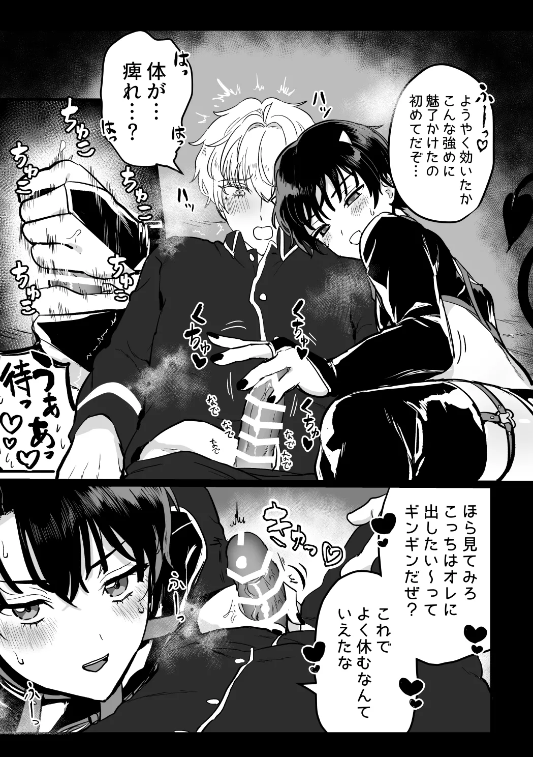 หน้า 12