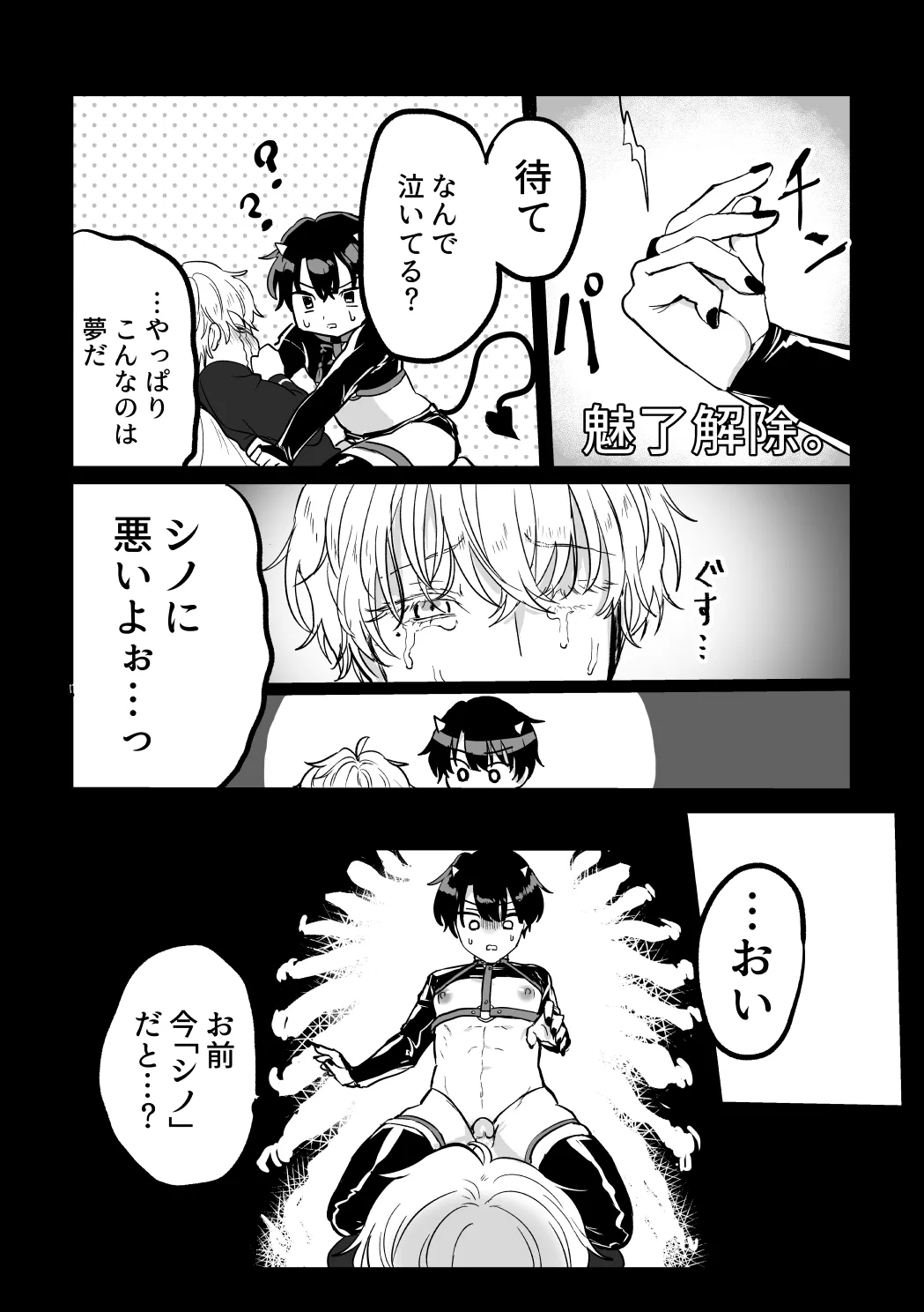 หน้า 17