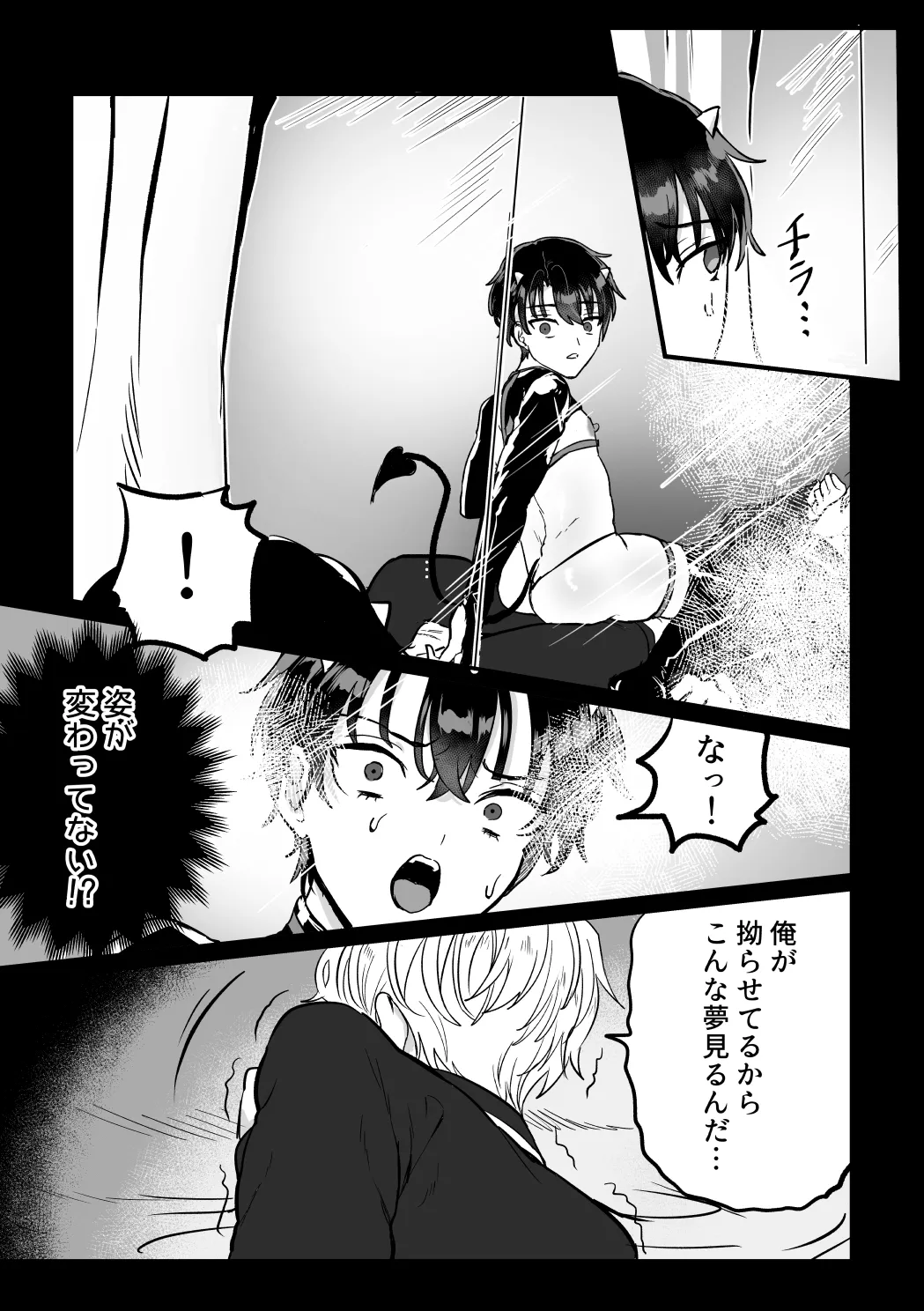 หน้า 18