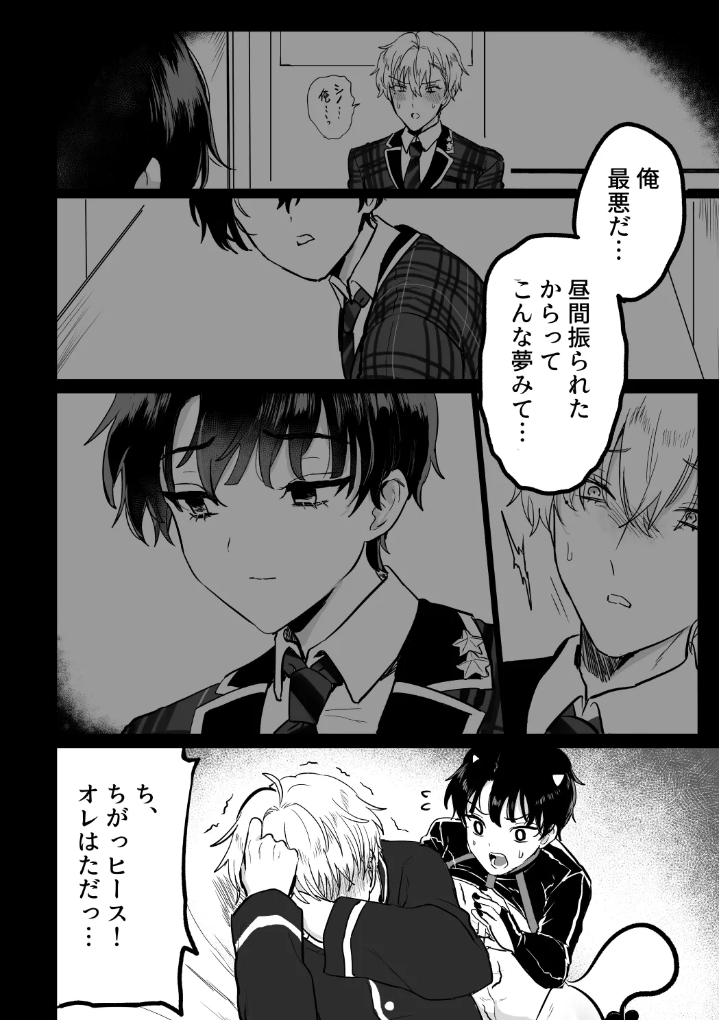 หน้า 19