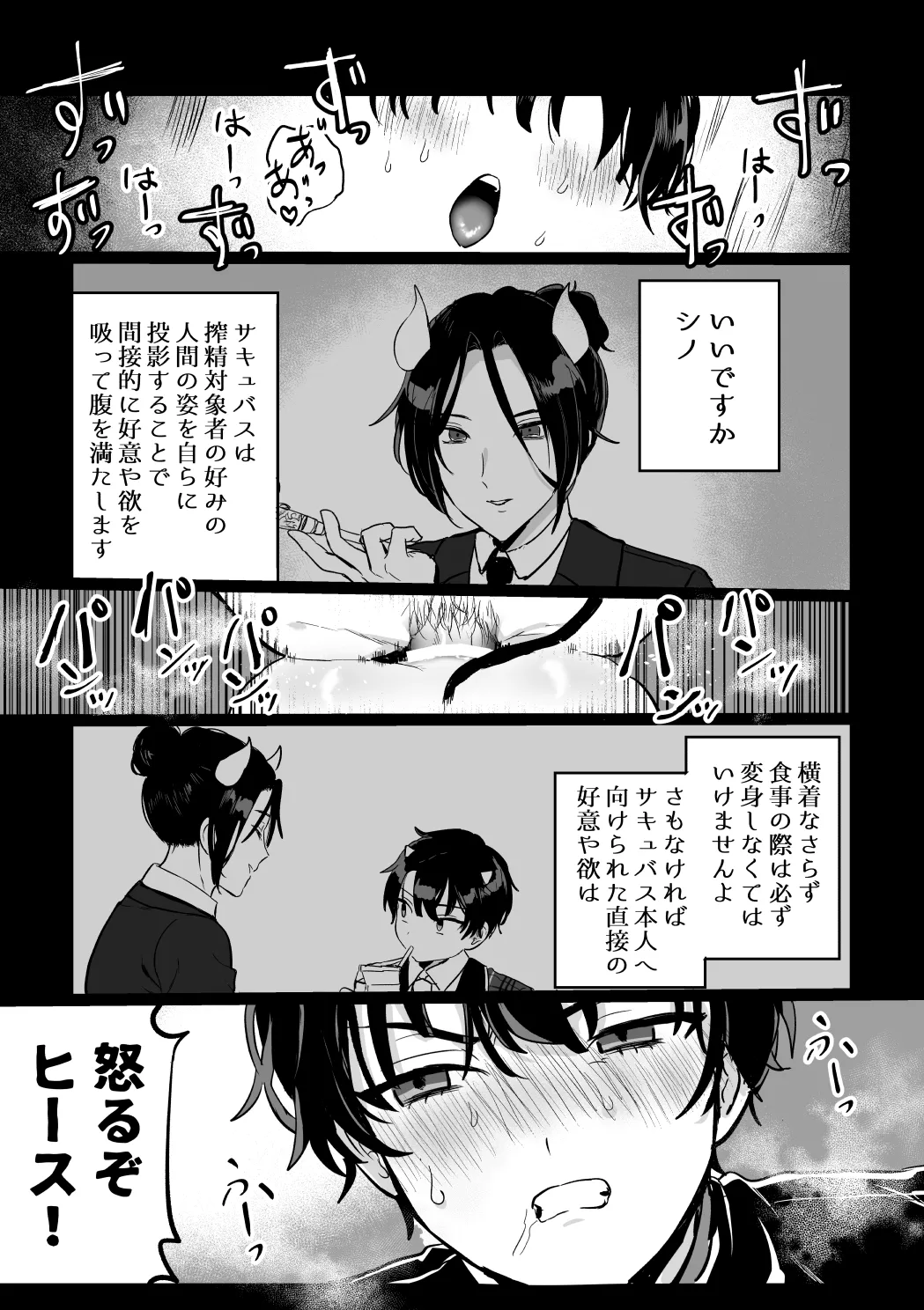 หน้า 24