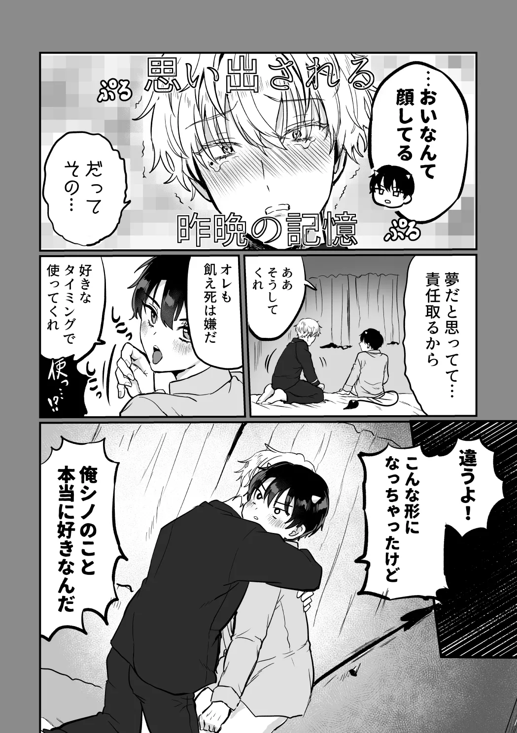 หน้า 31