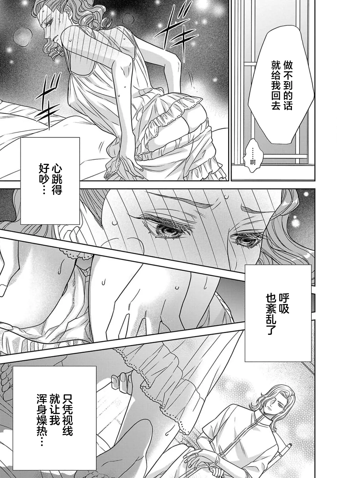 หน้า 34