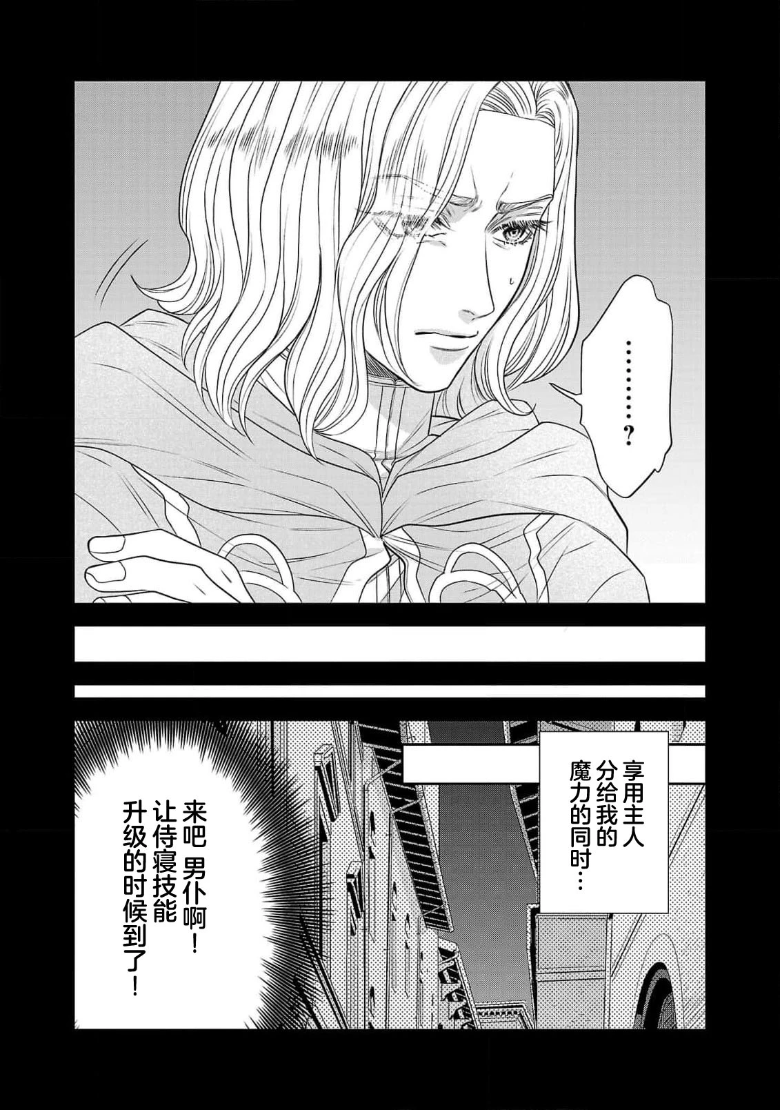 หน้า 331