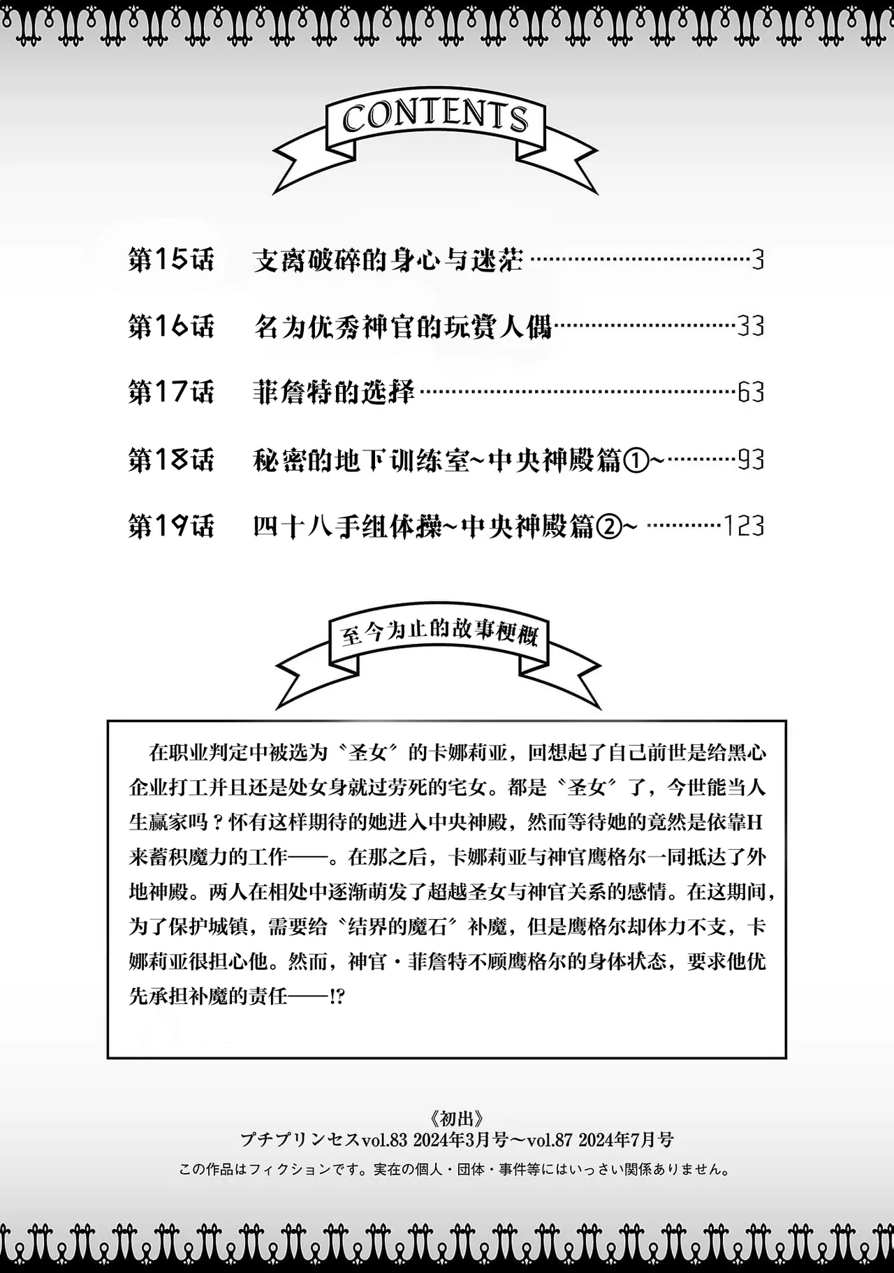 หน้า 514