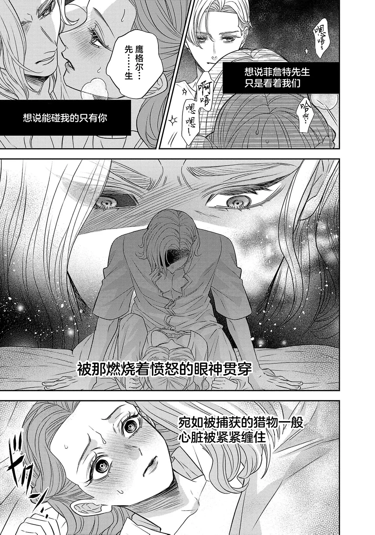 หน้า 521