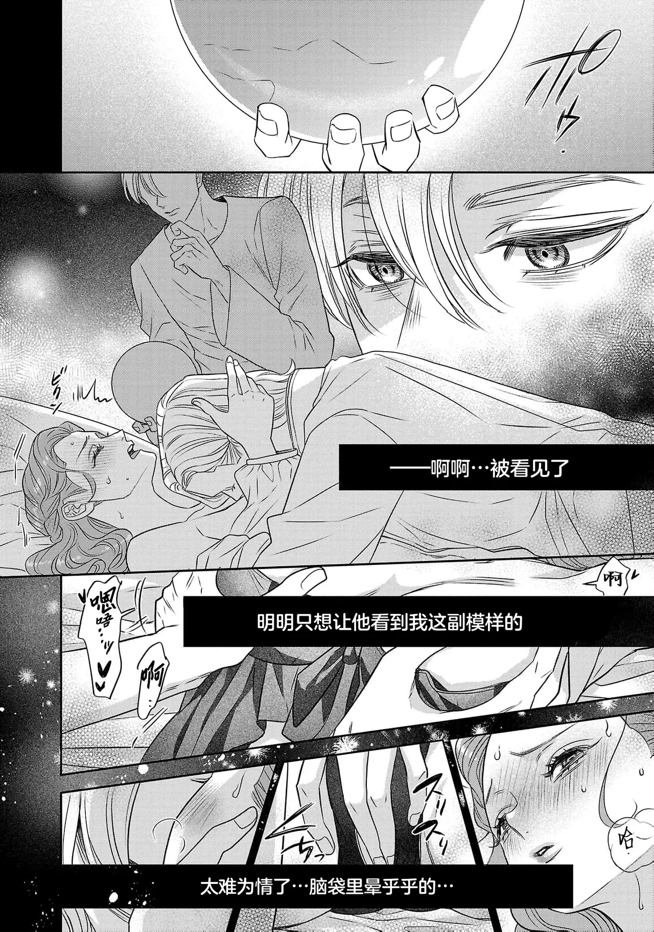 หน้า 522