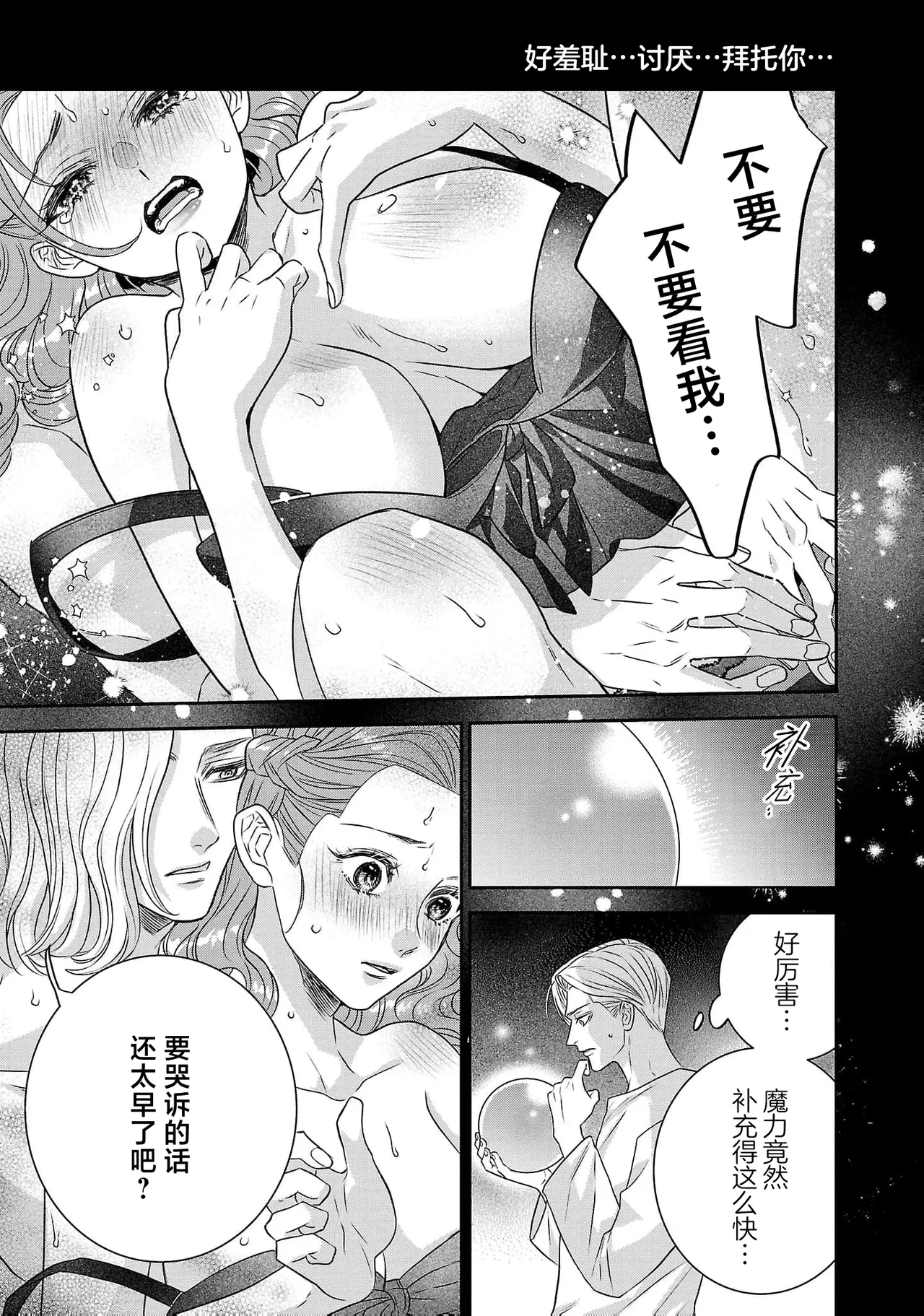 หน้า 523