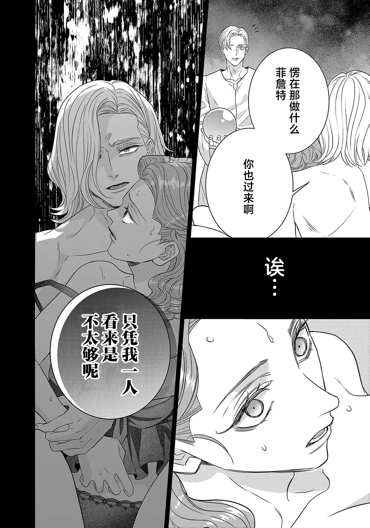 หน้า 524