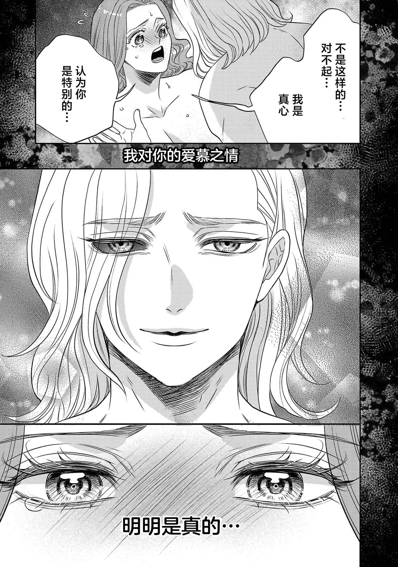หน้า 535