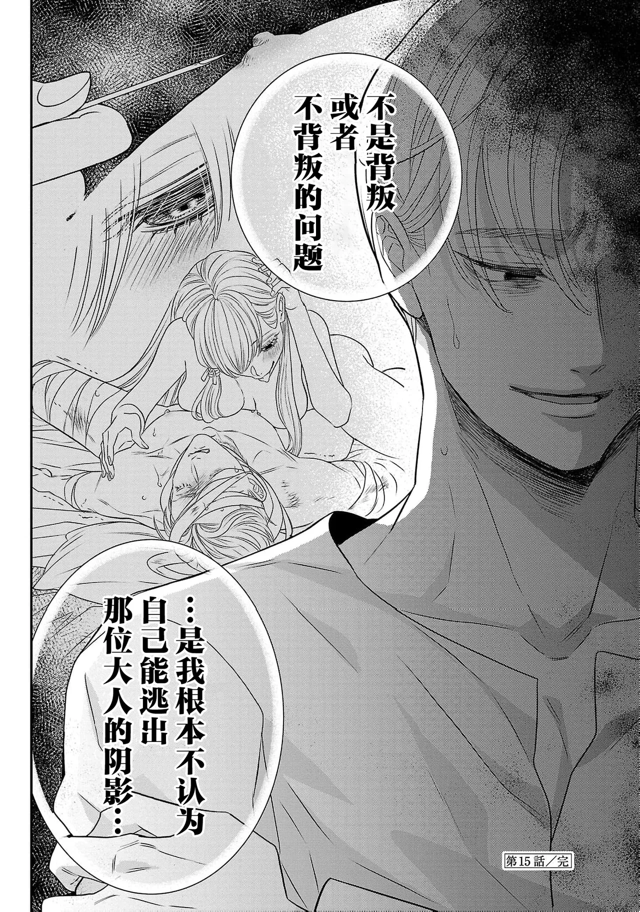 หน้า 544