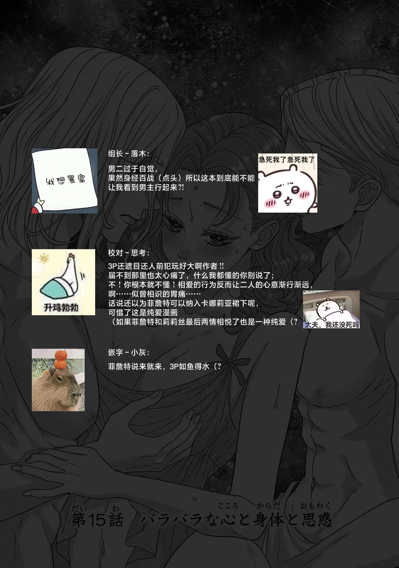 หน้า 545