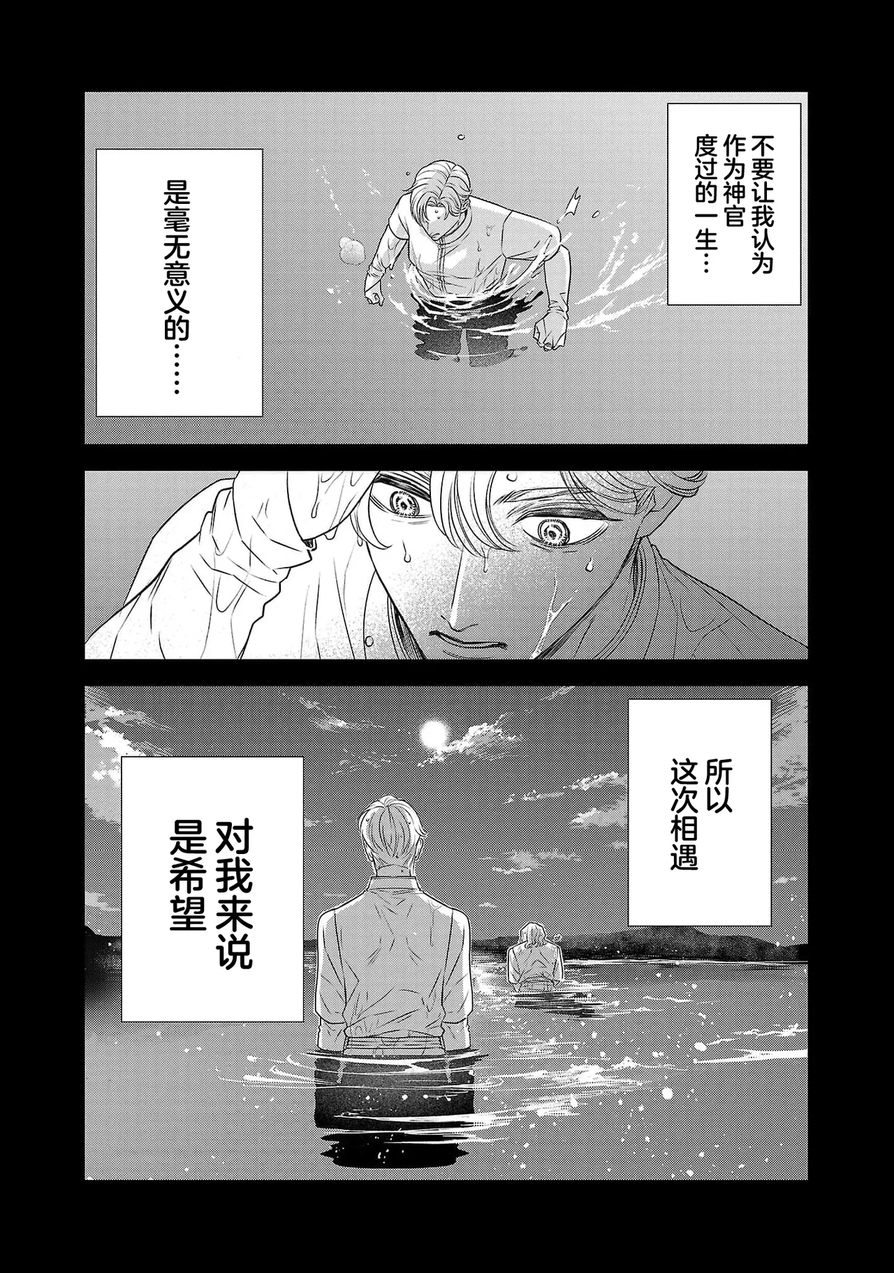 หน้า 549