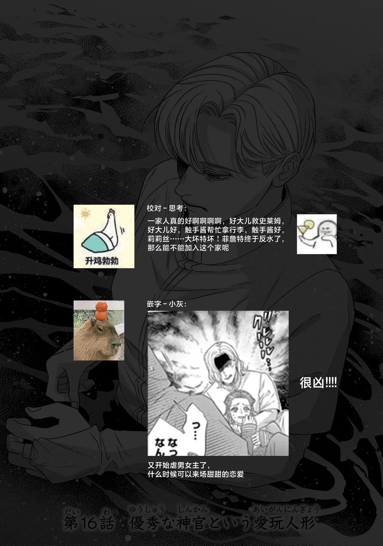 หน้า 580