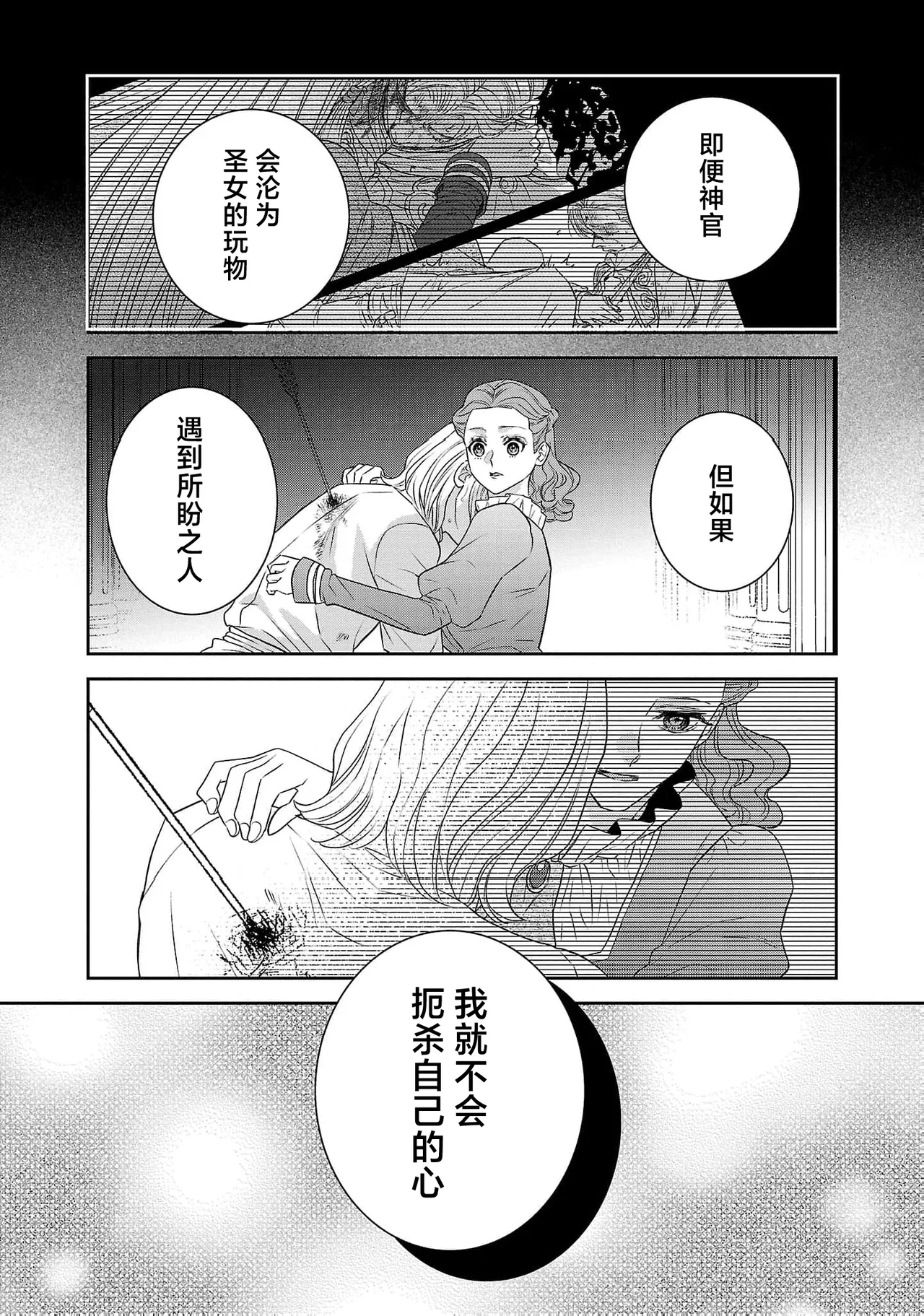 หน้า 584