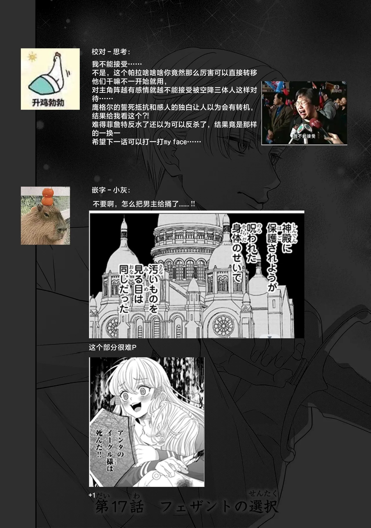 หน้า 608