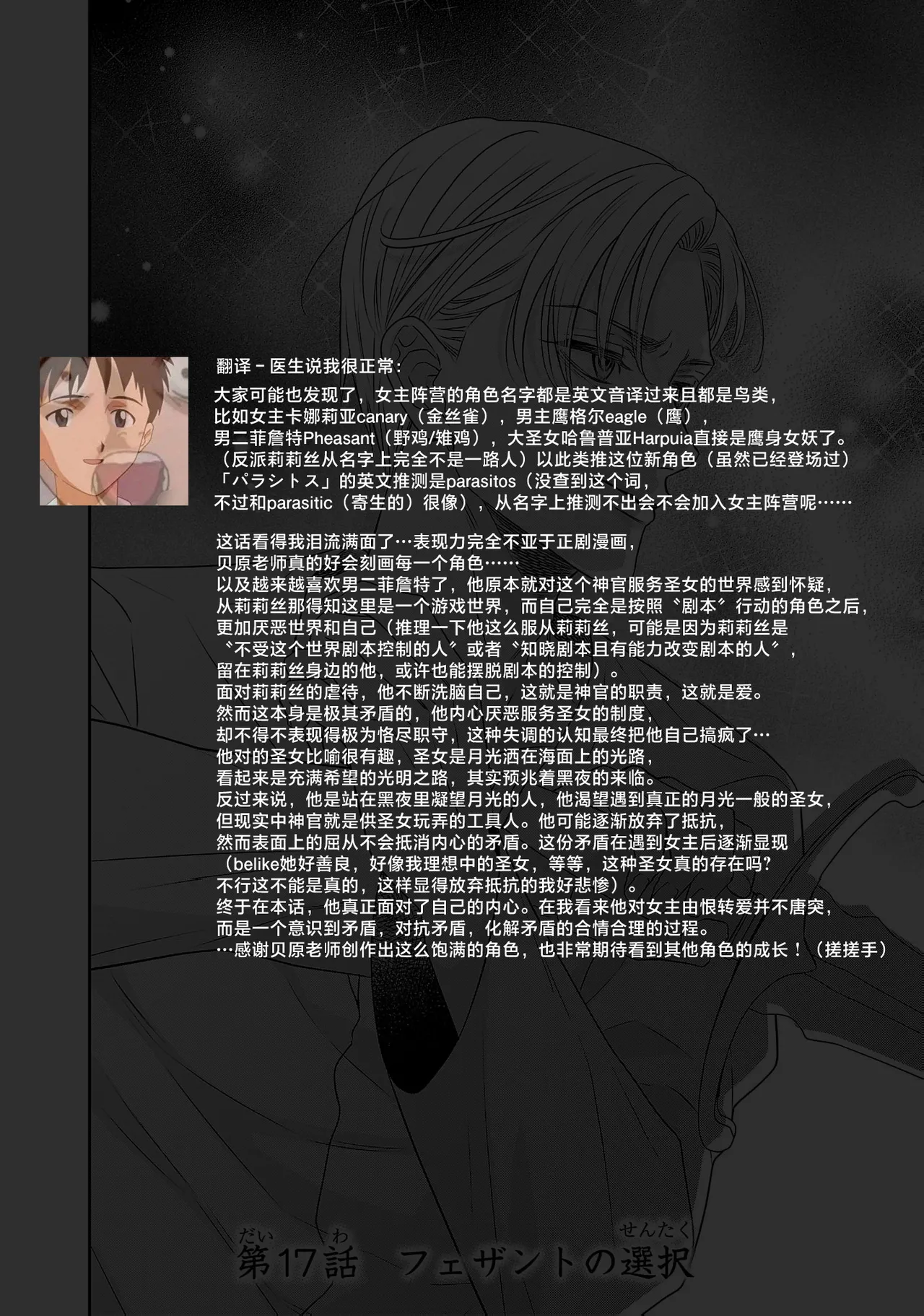 หน้า 609