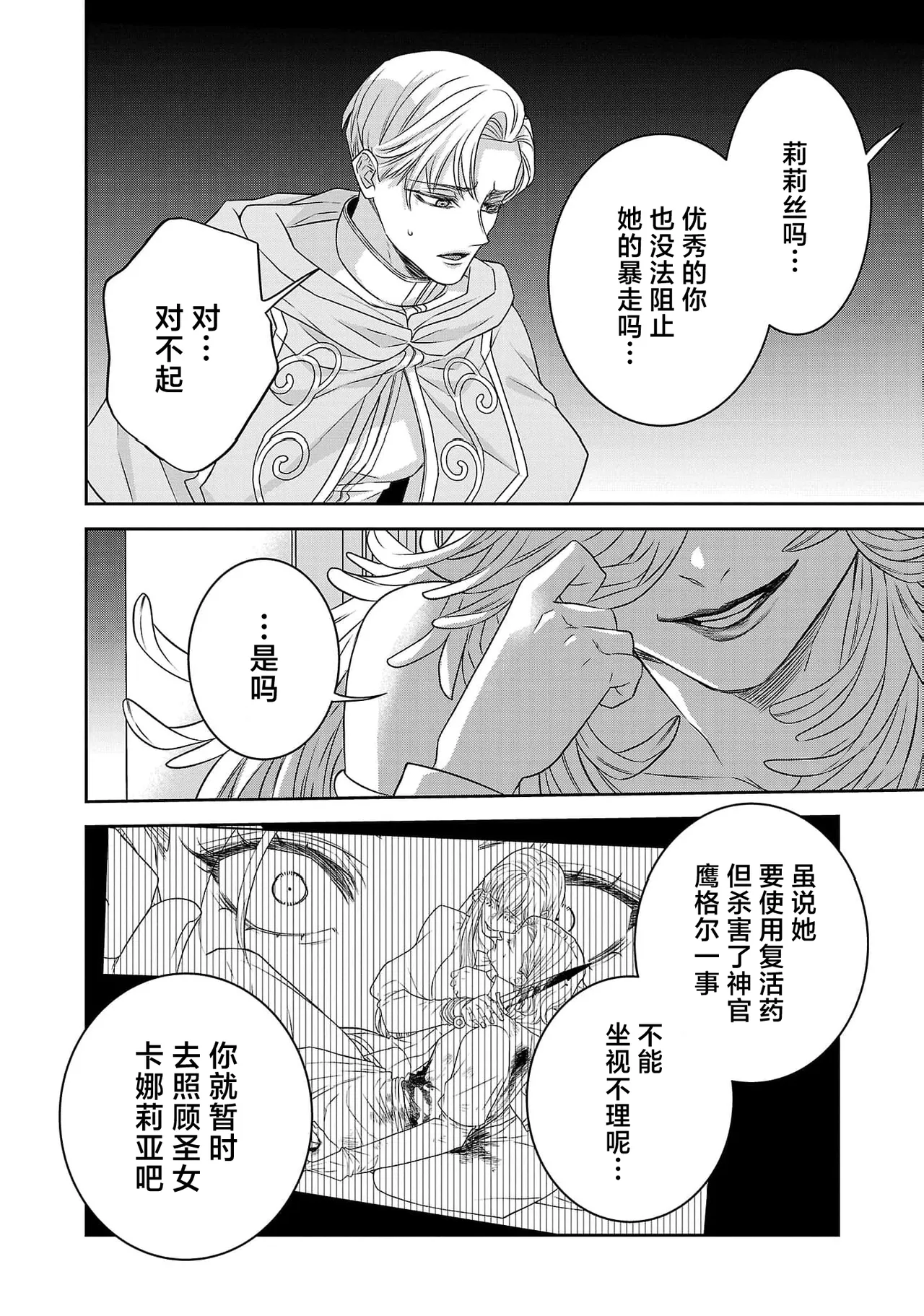 หน้า 615