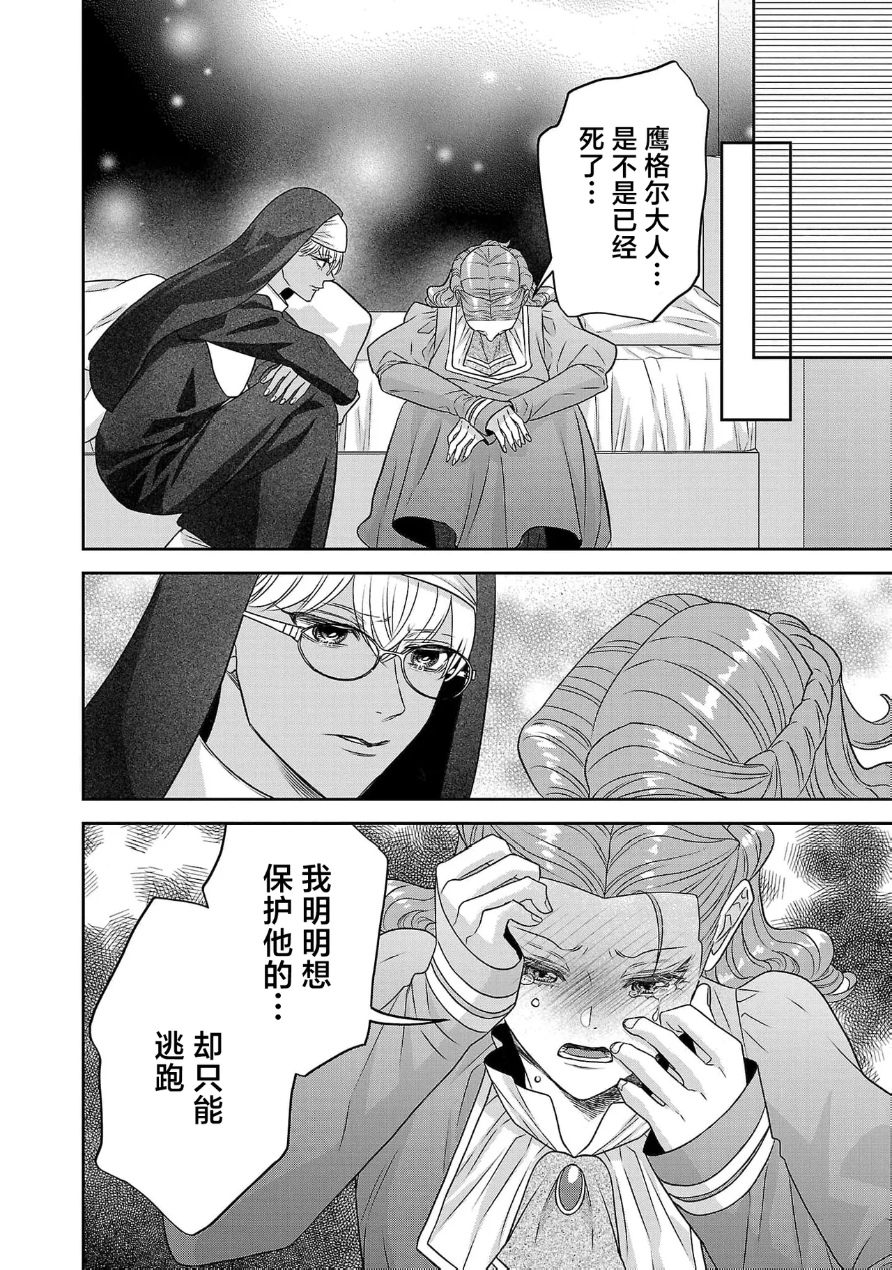 หน้า 619