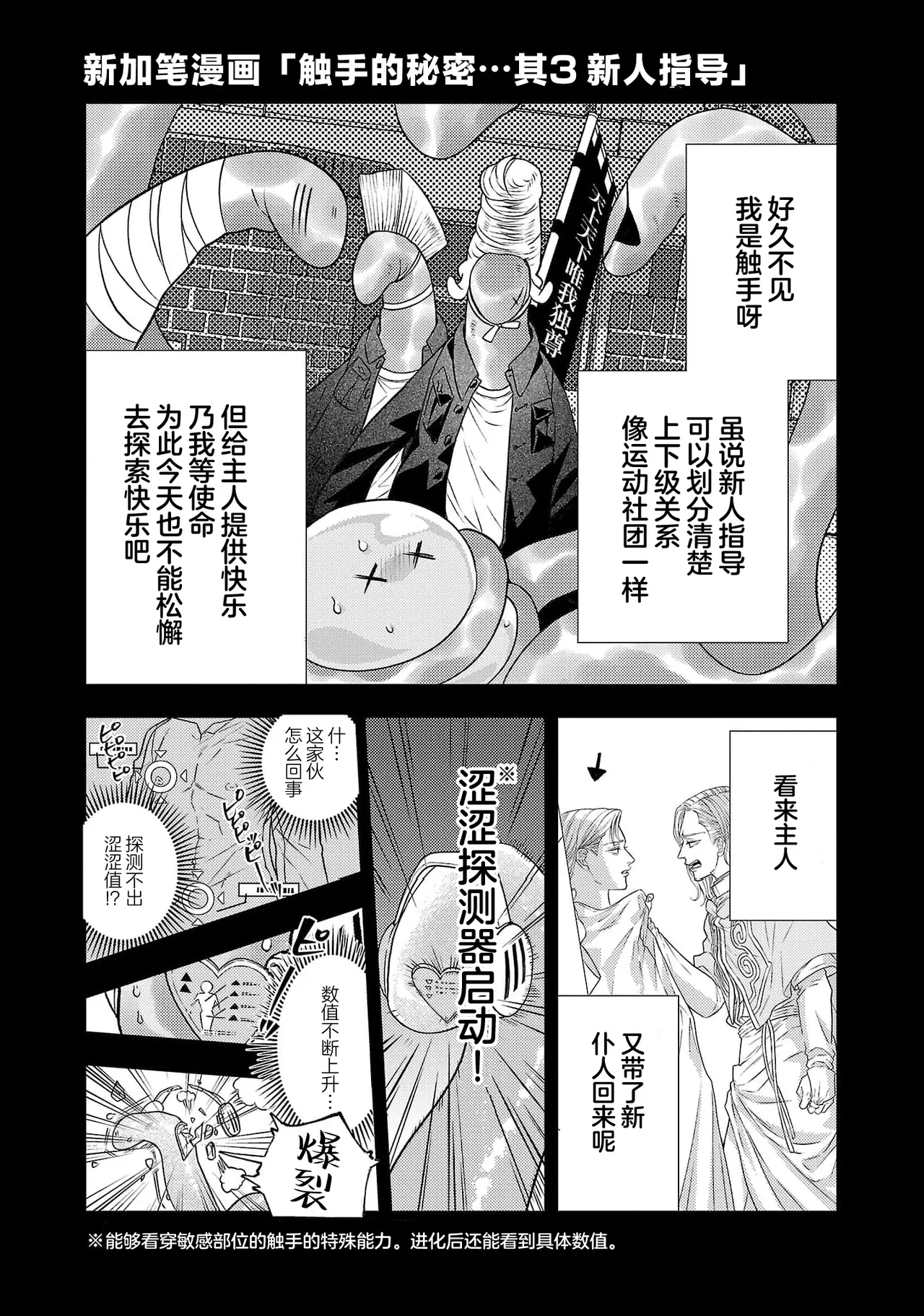 หน้า 671