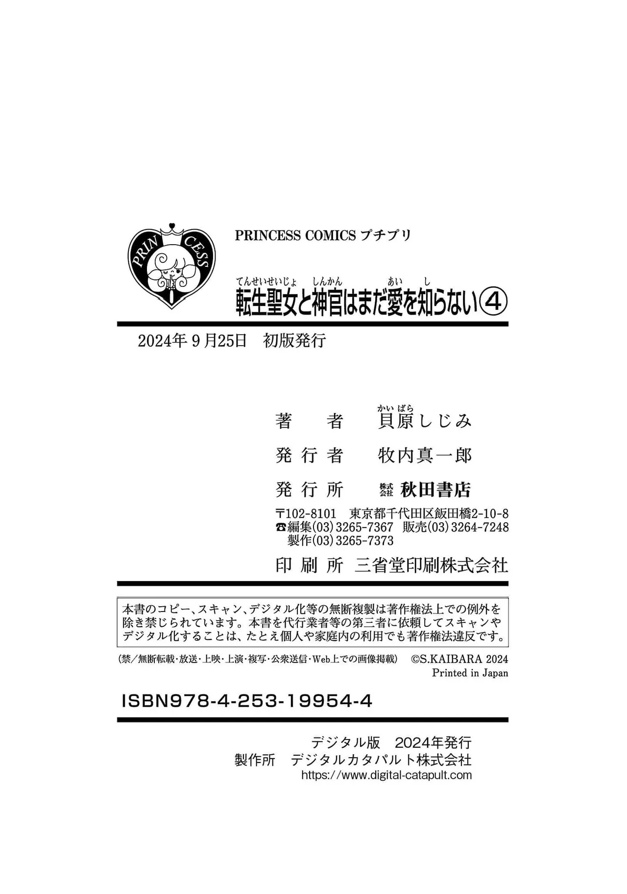 หน้า 682
