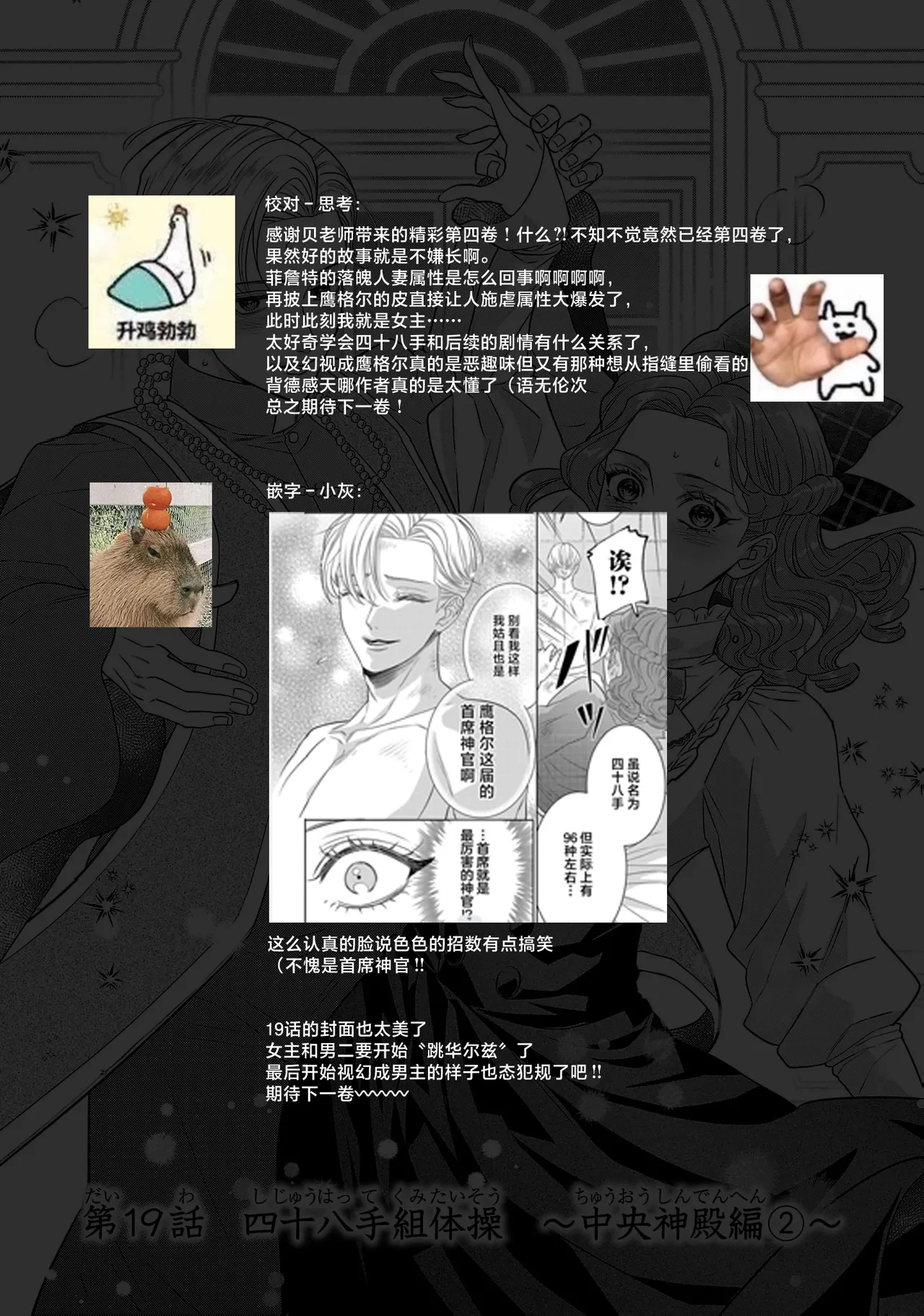 หน้า 683