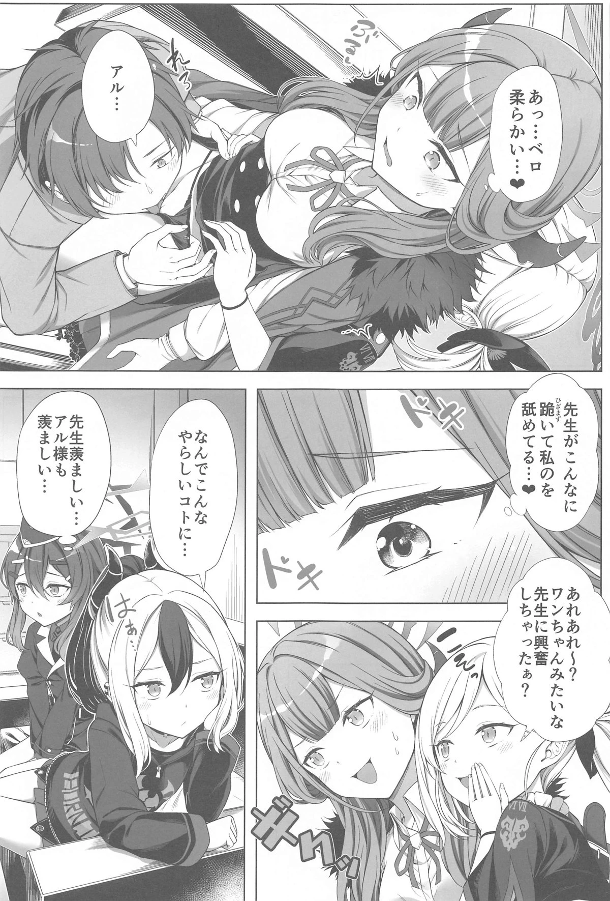 หน้า 4