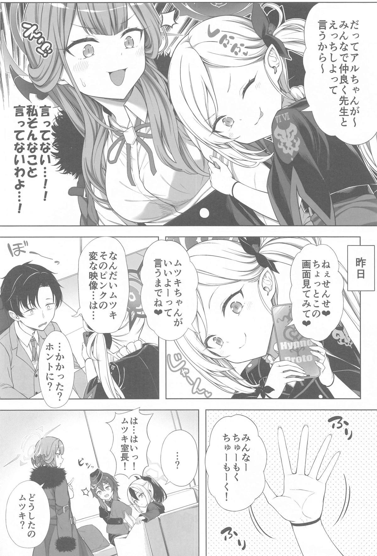 หน้า 5