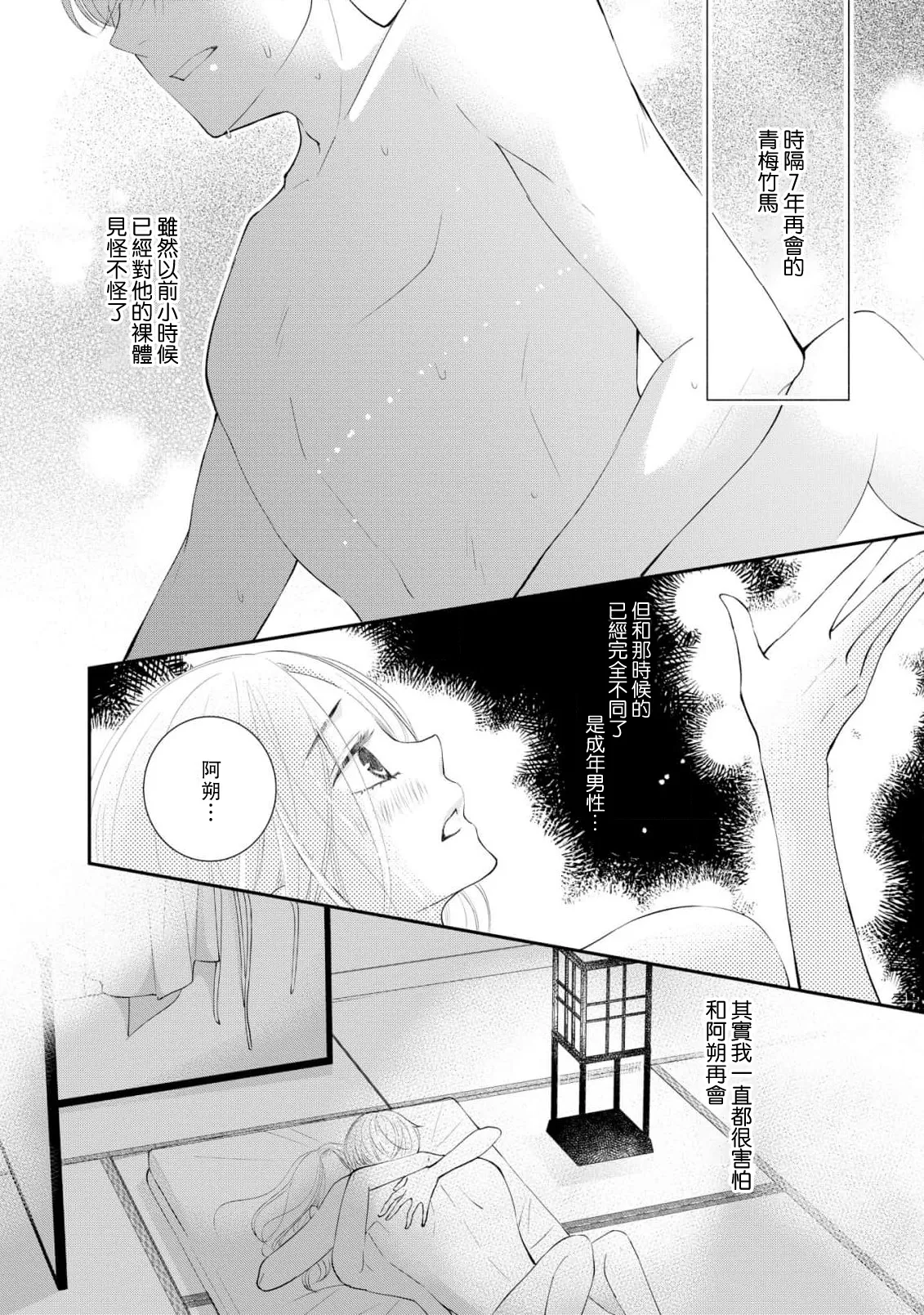 หน้า 2
