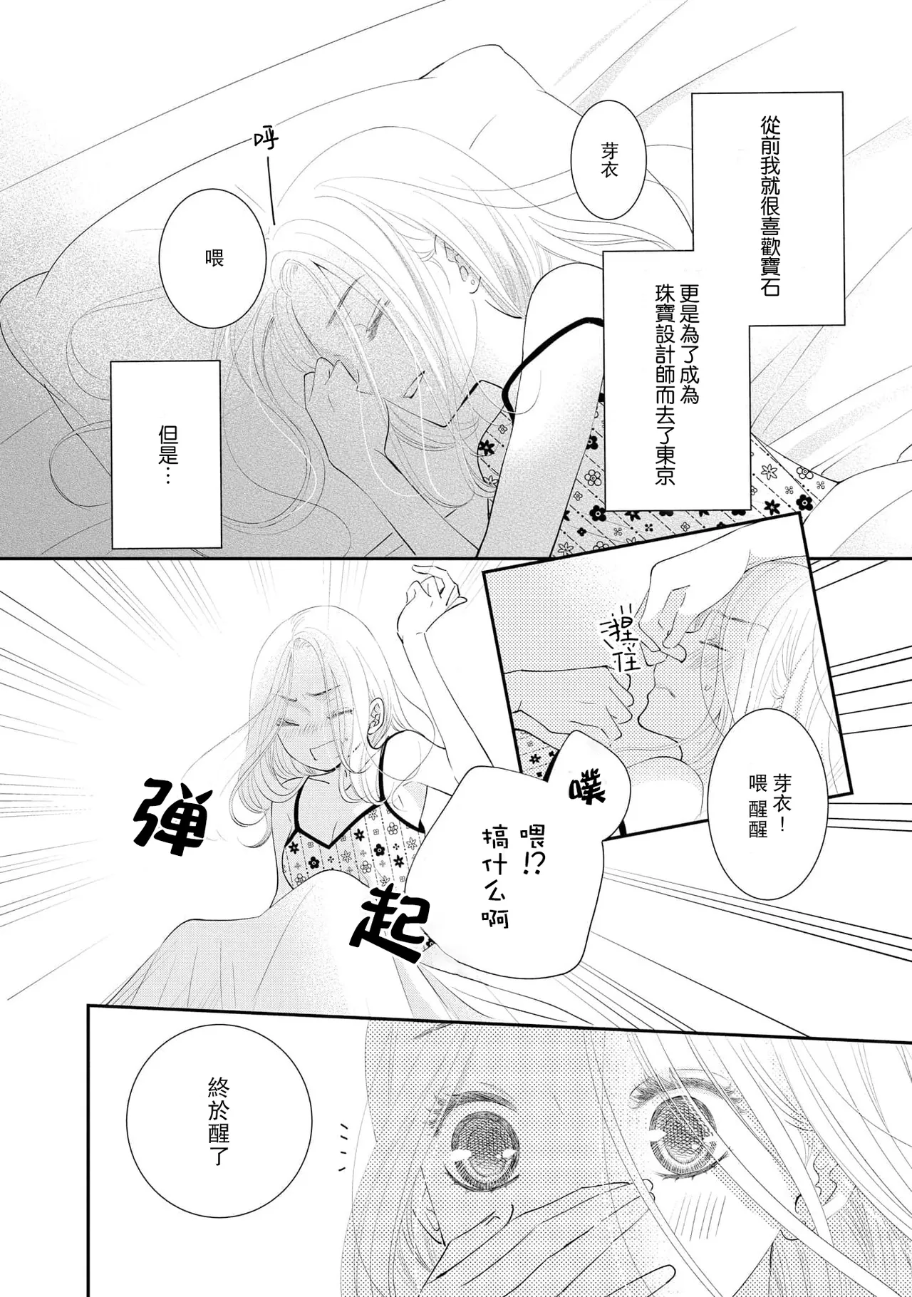 หน้า 4