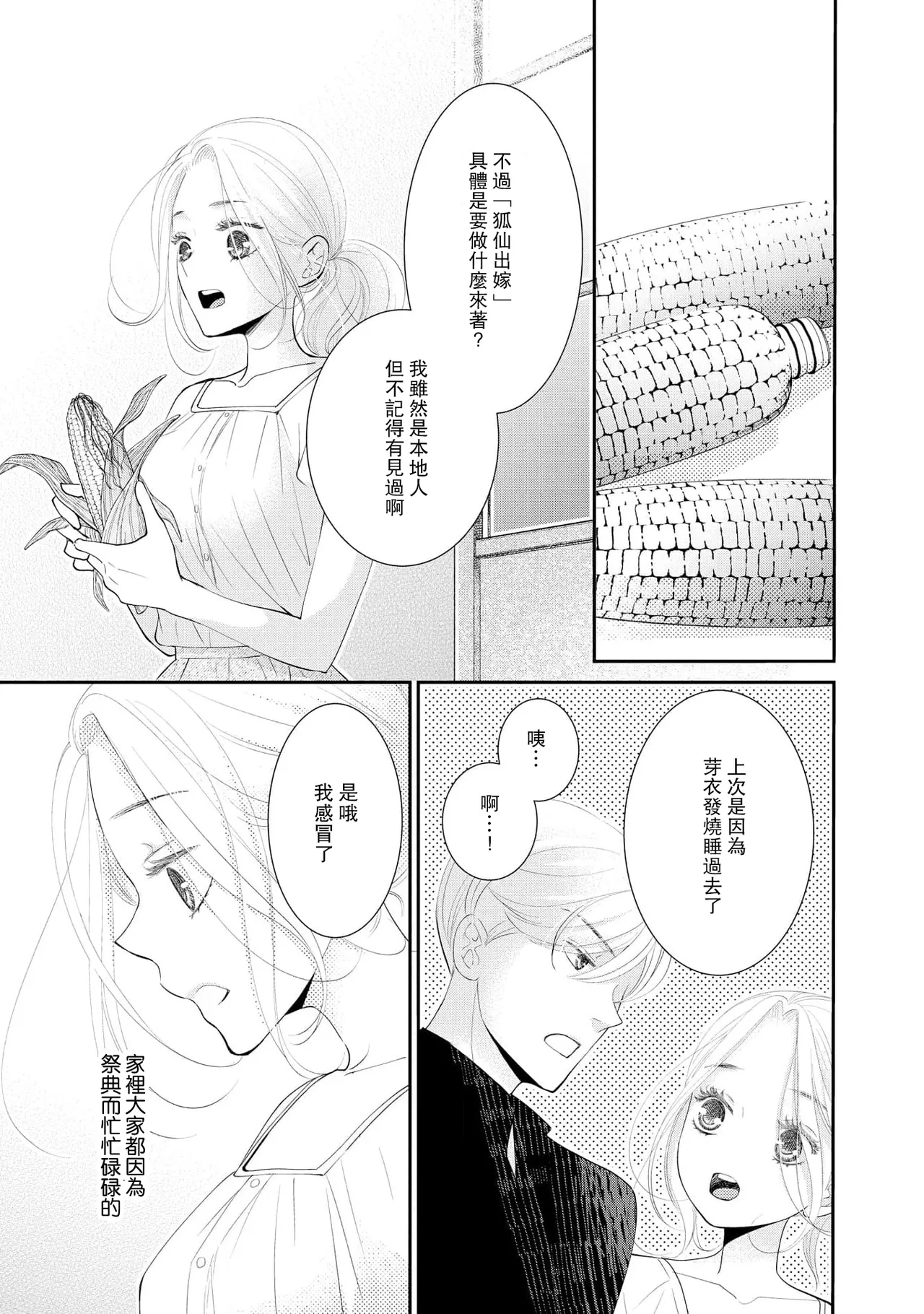หน้า 13