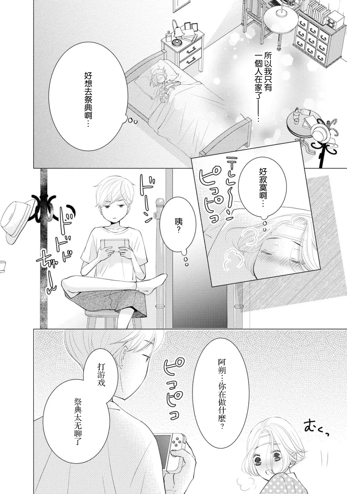หน้า 14