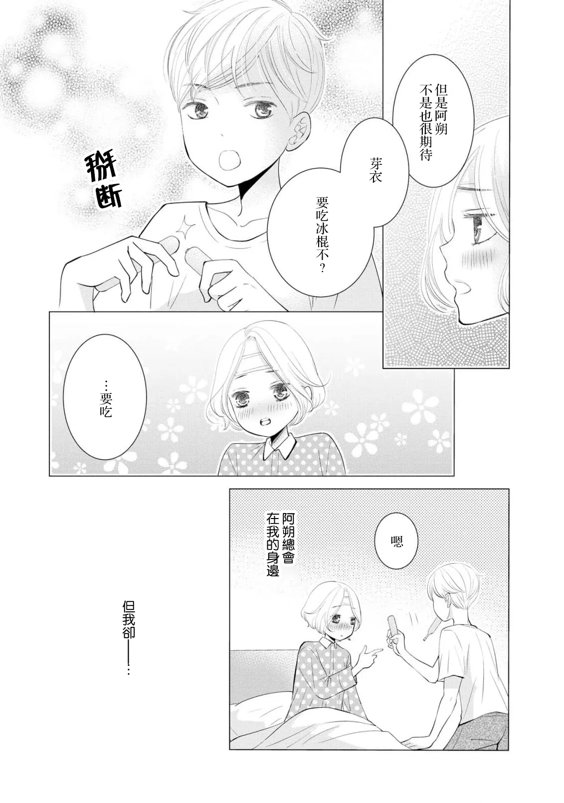 หน้า 15
