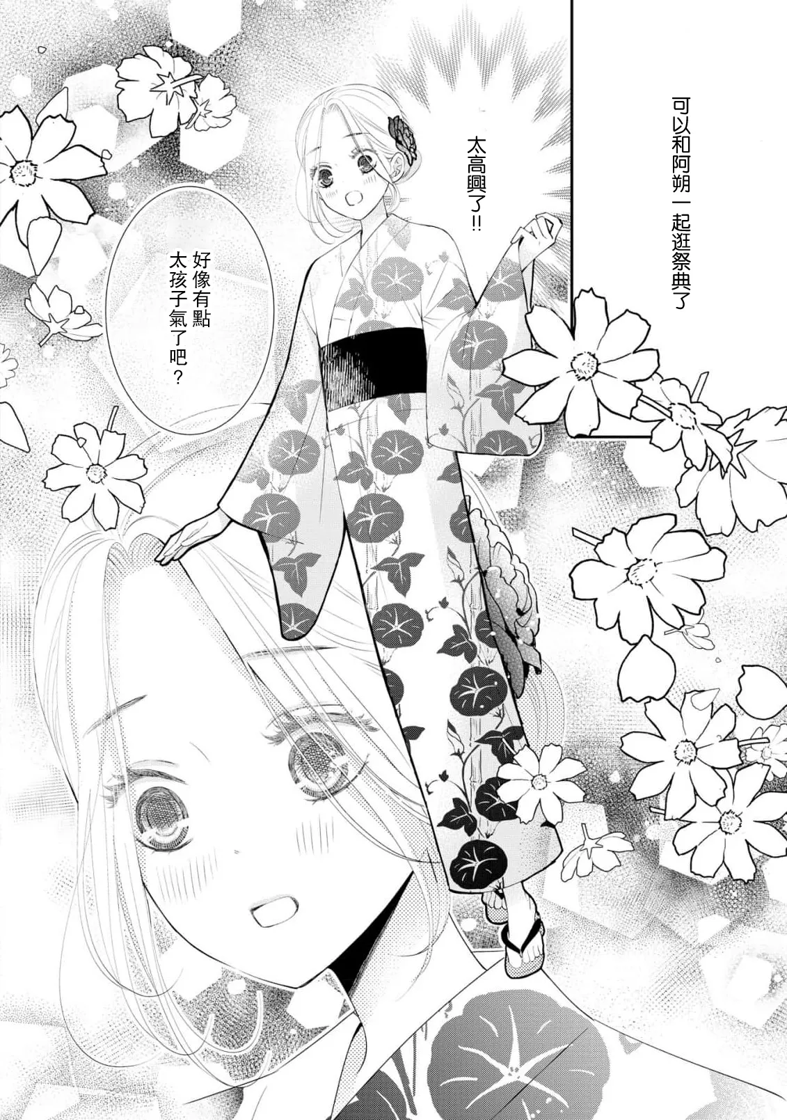 หน้า 18