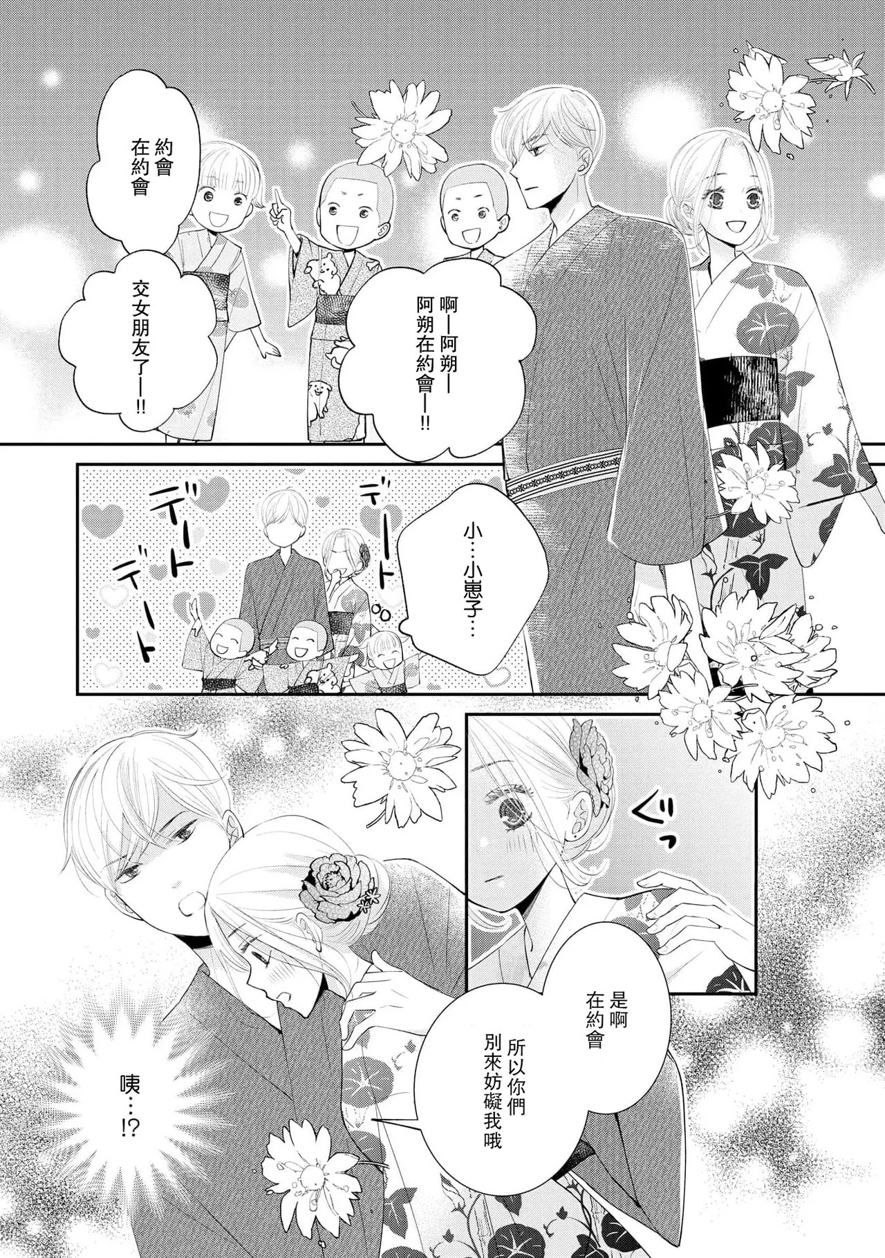หน้า 21