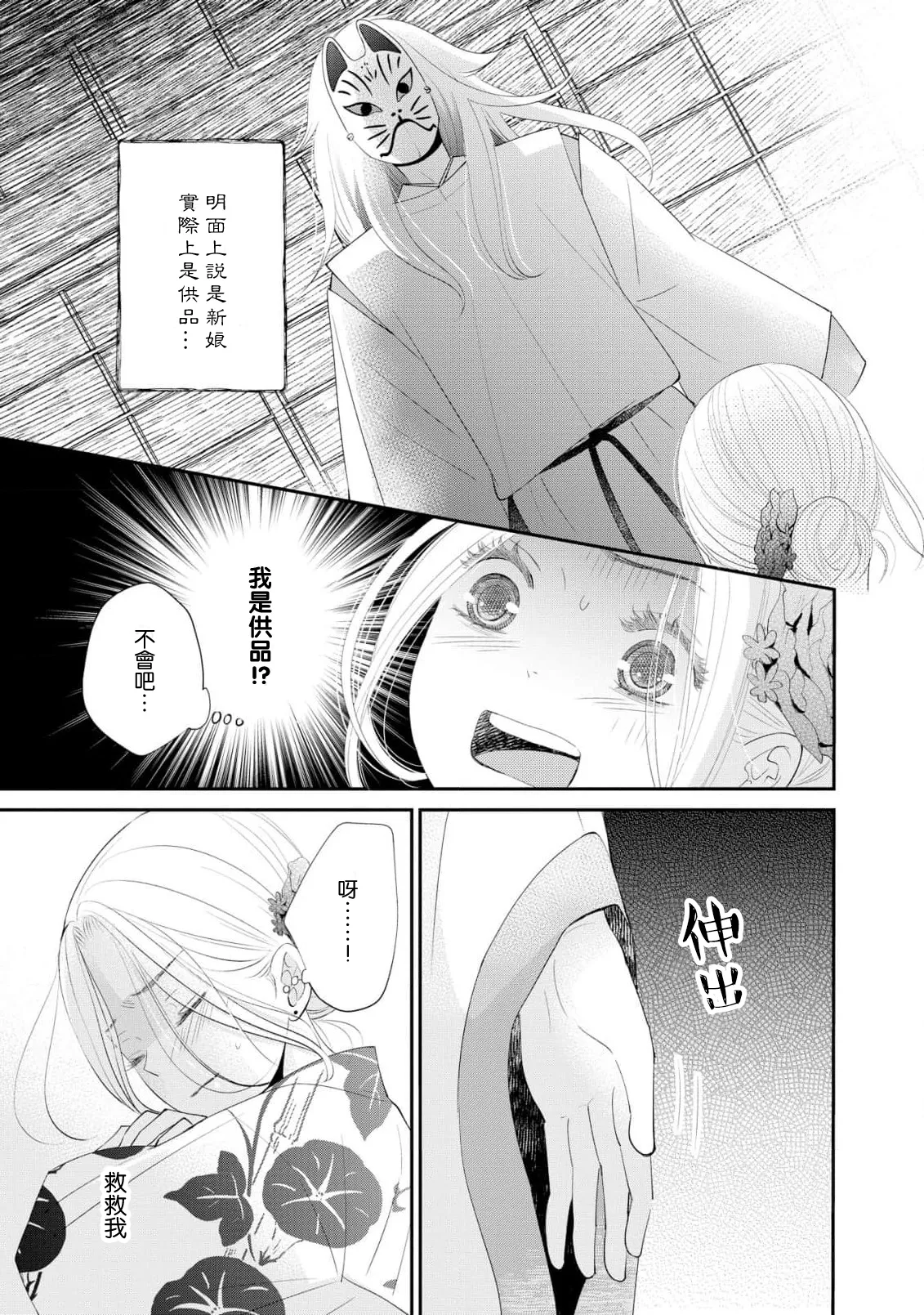 หน้า 31