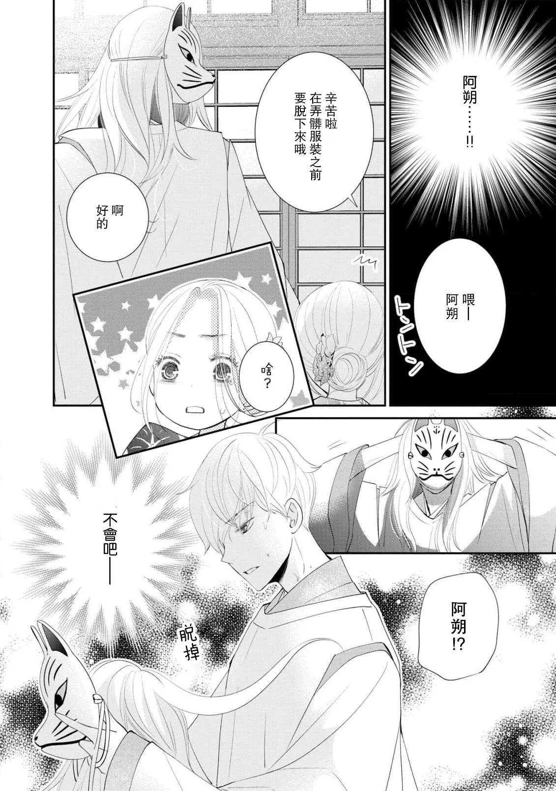 หน้า 32