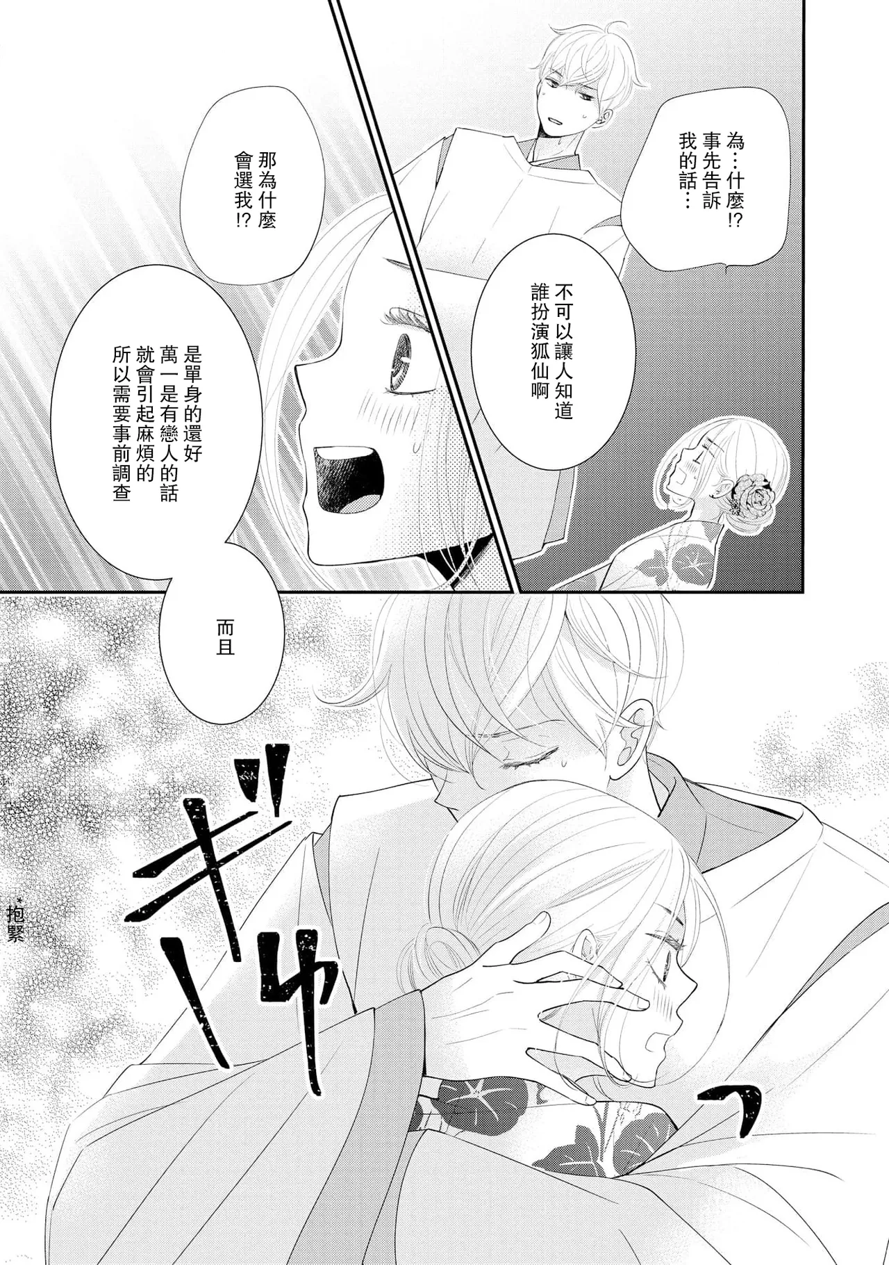 หน้า 33