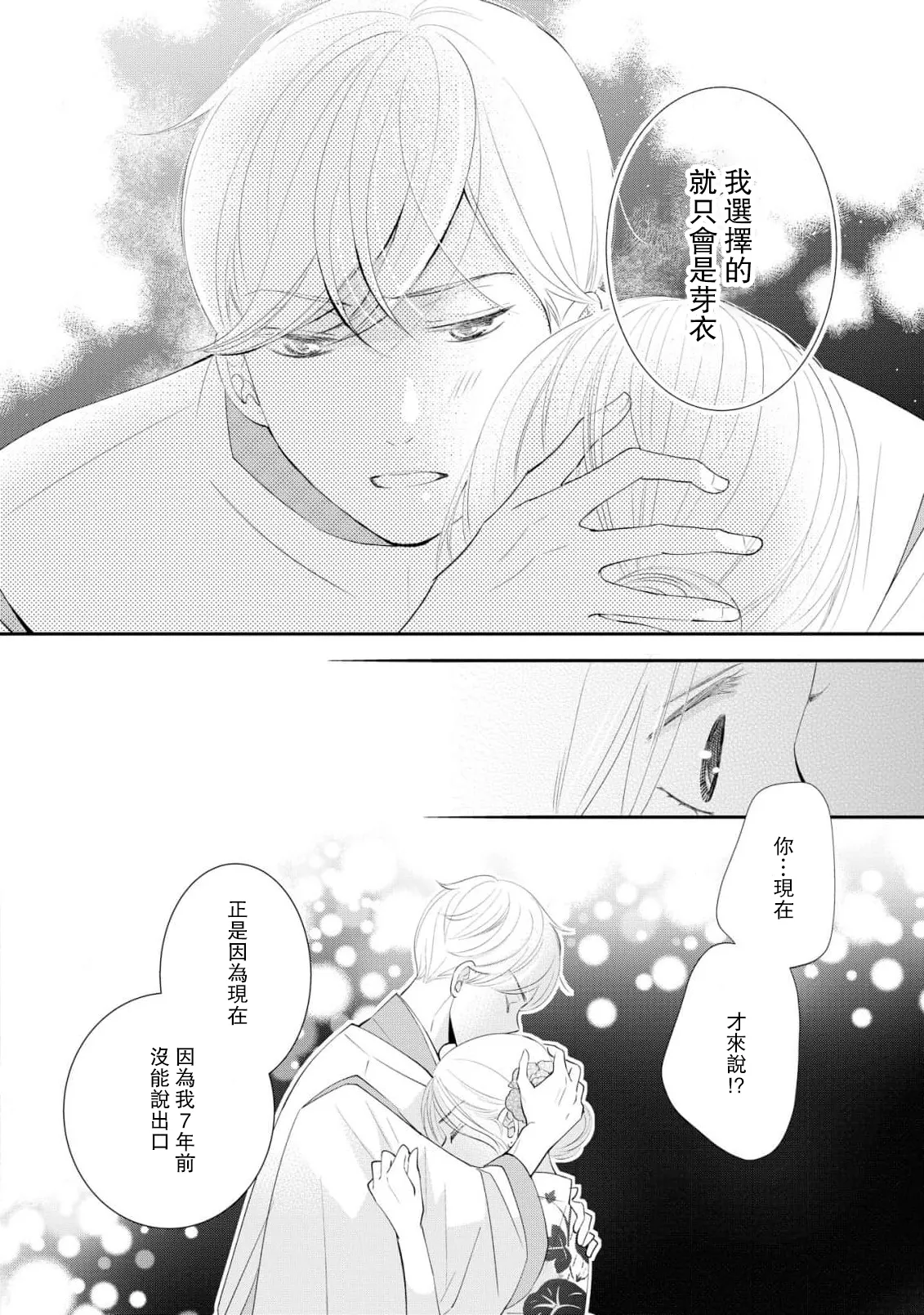 หน้า 34