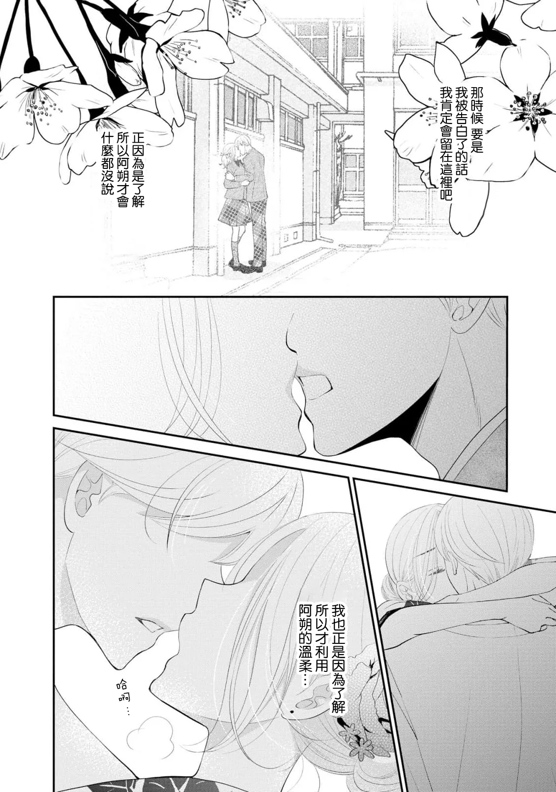 หน้า 36