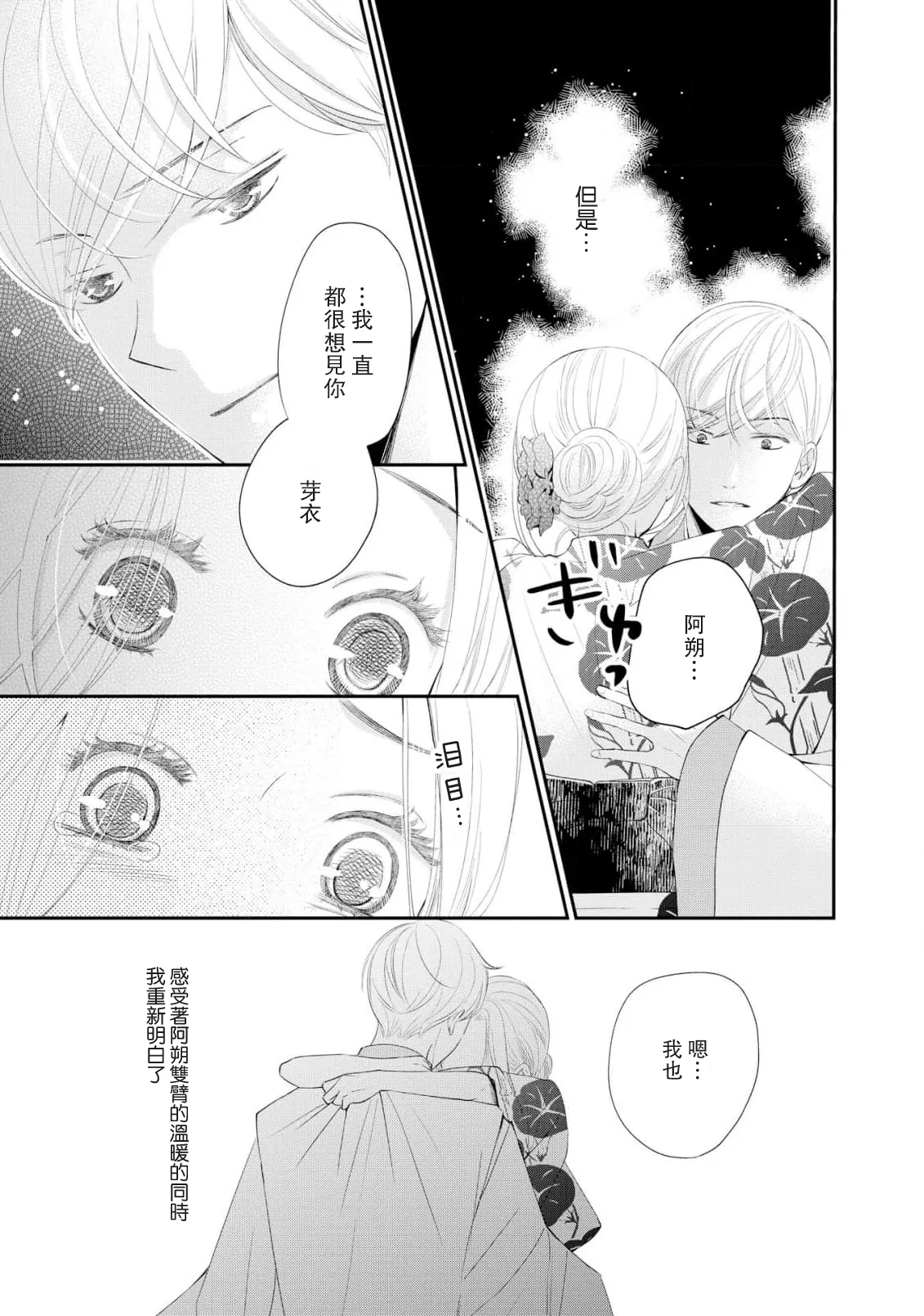 หน้า 37