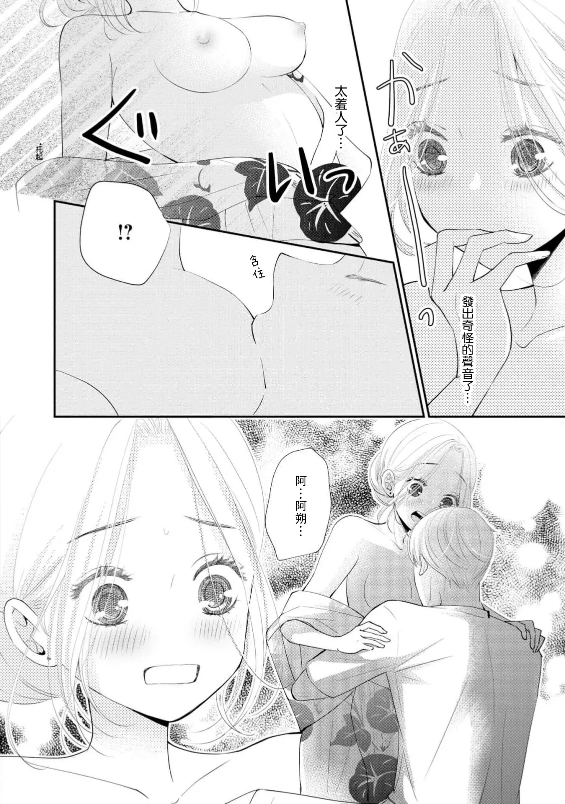 หน้า 40