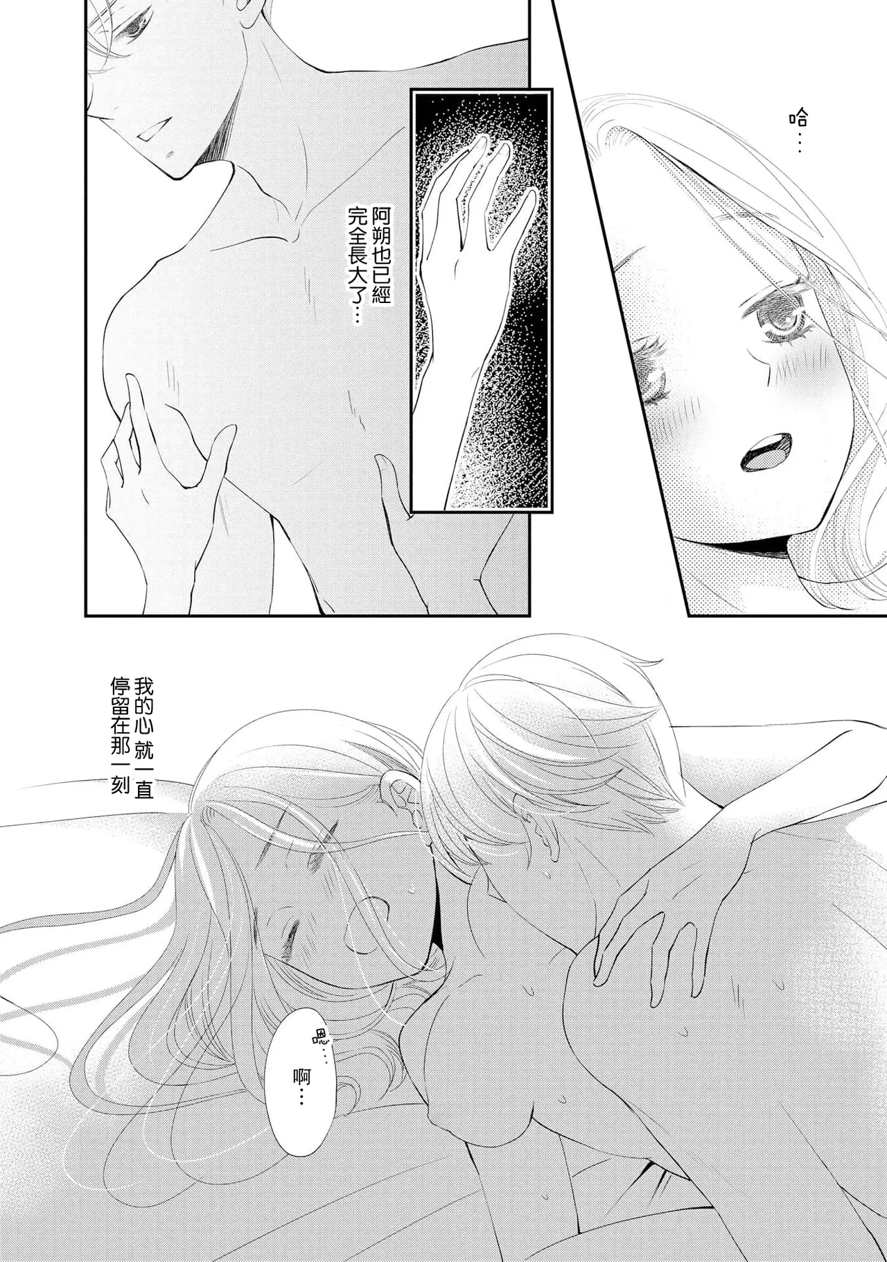 หน้า 44