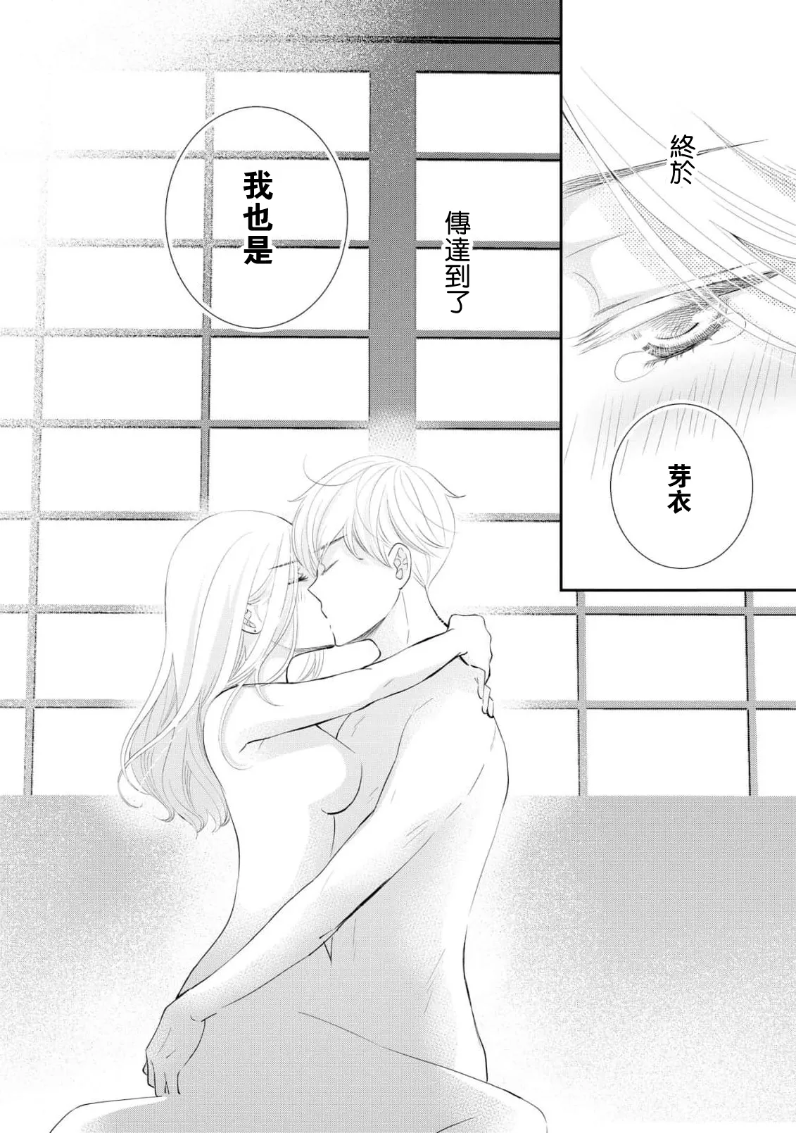 หน้า 46