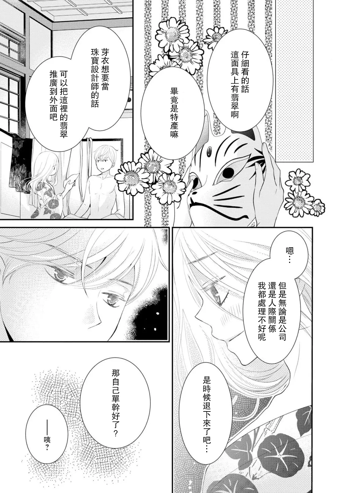 หน้า 47